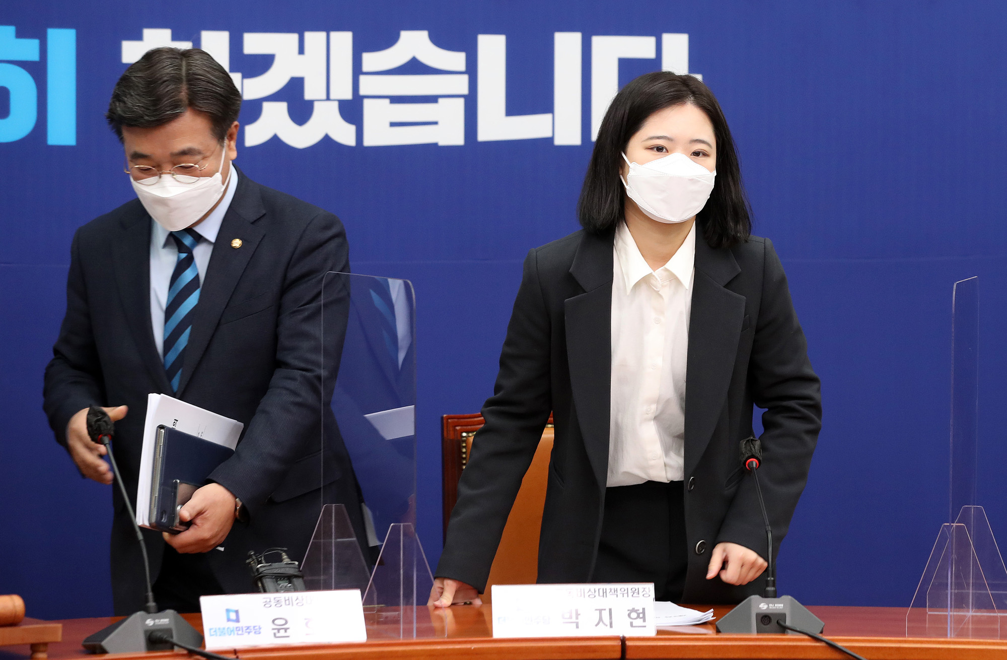 정치;더불어민주당;비상대책위원회