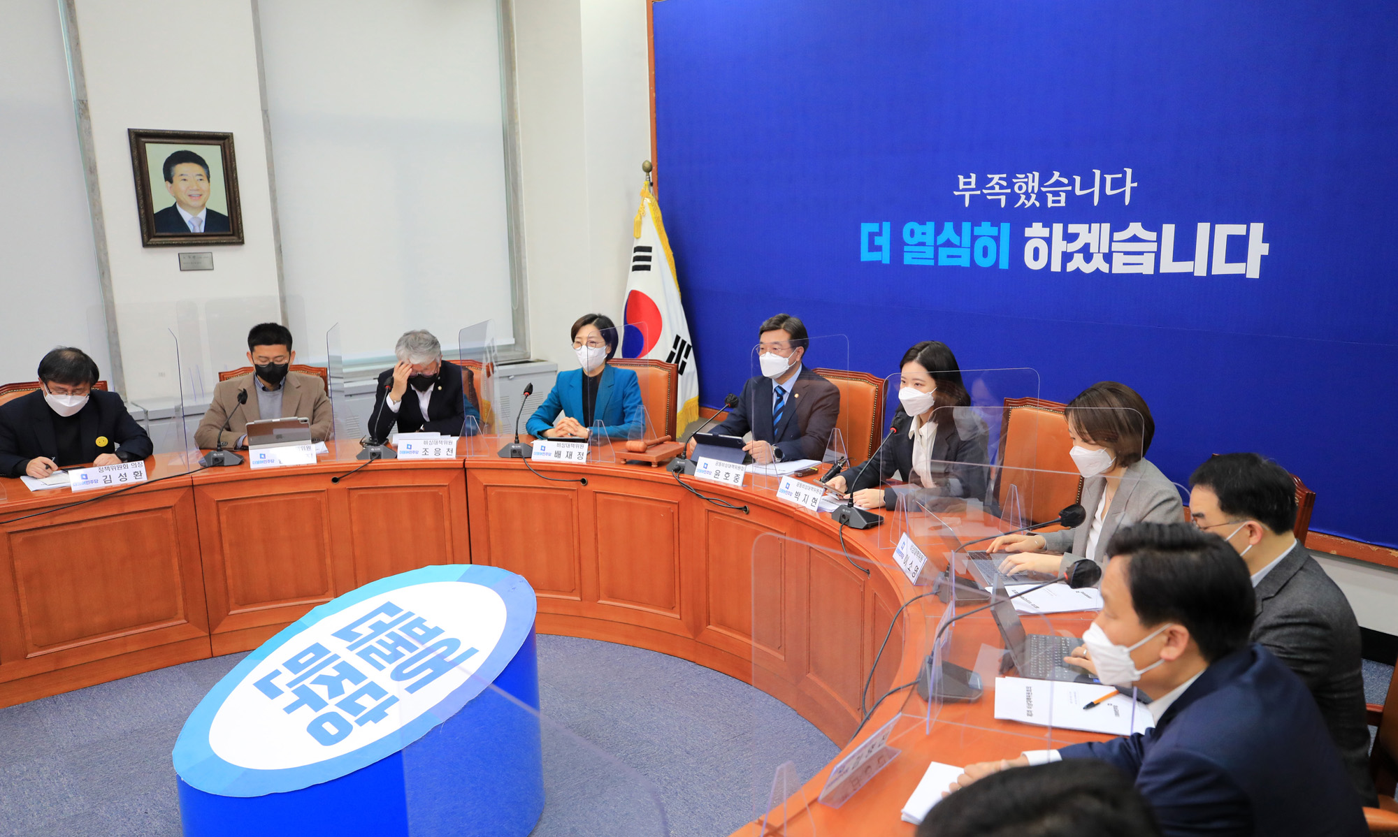 정치;더불어민주당;비상대책위원회