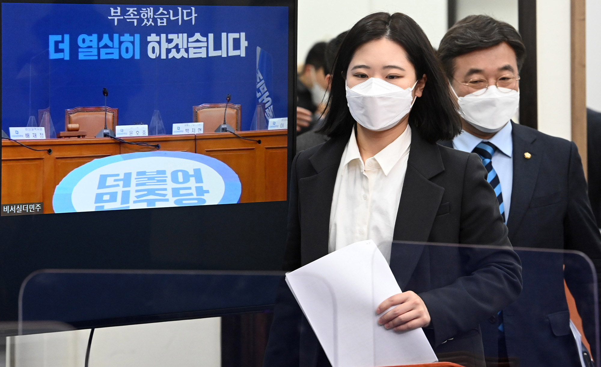 정치;더불어민주당;비상대책위원회