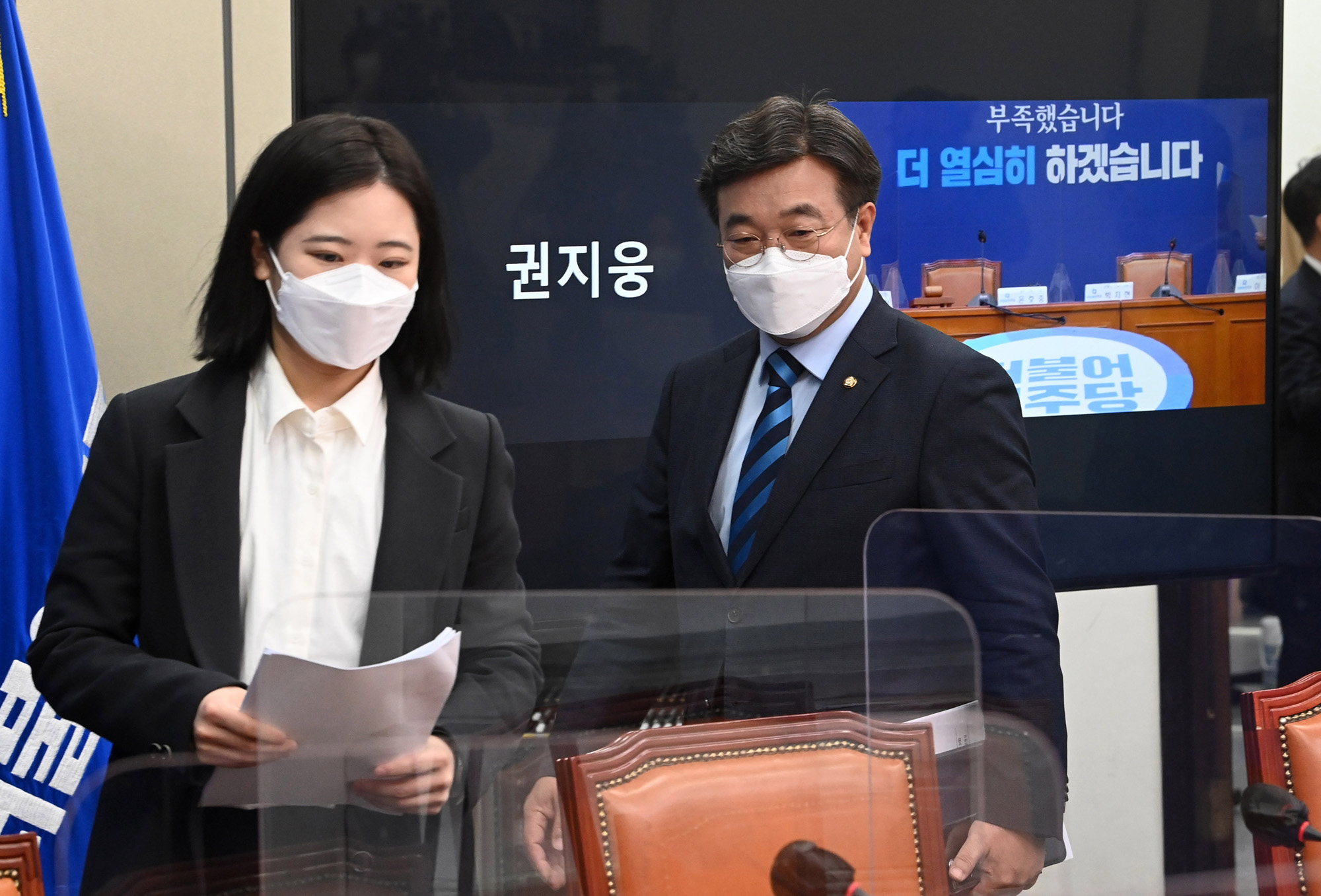 정치;더불어민주당;비상대책위원회