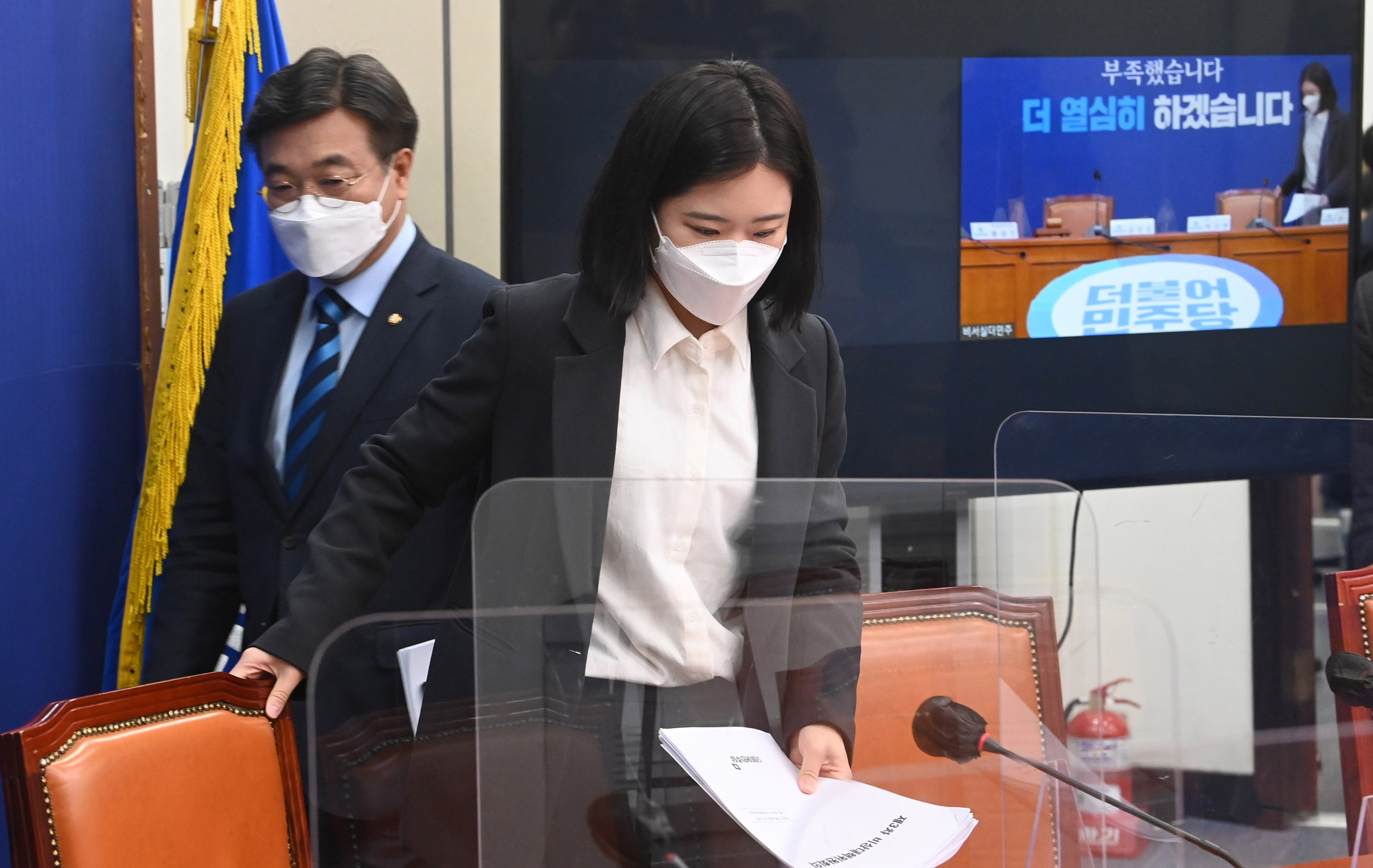 정치;더불어민주당;비상대책위원회