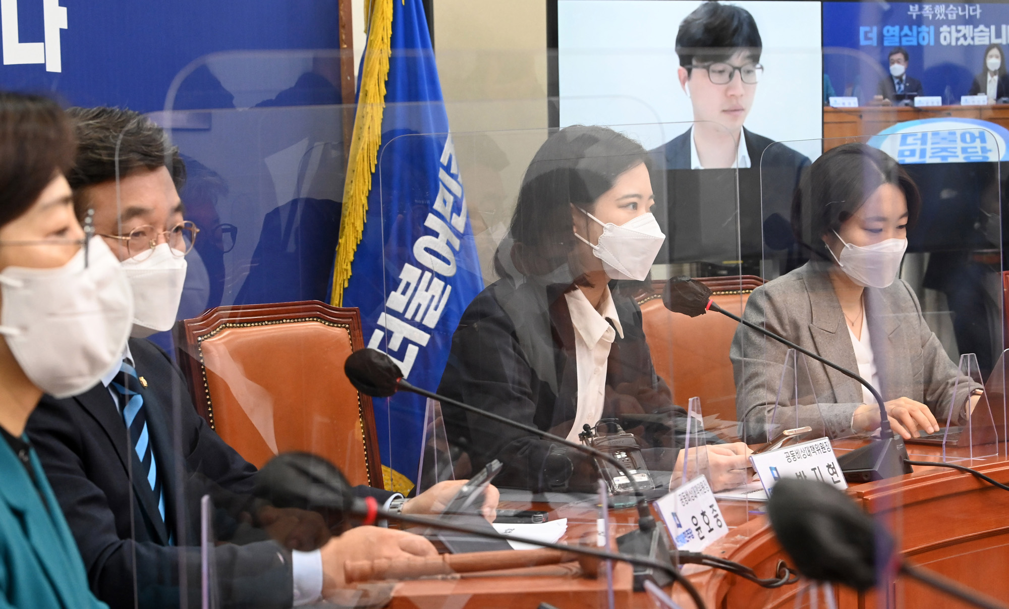 정치;더불어민주당;비상대책위원회