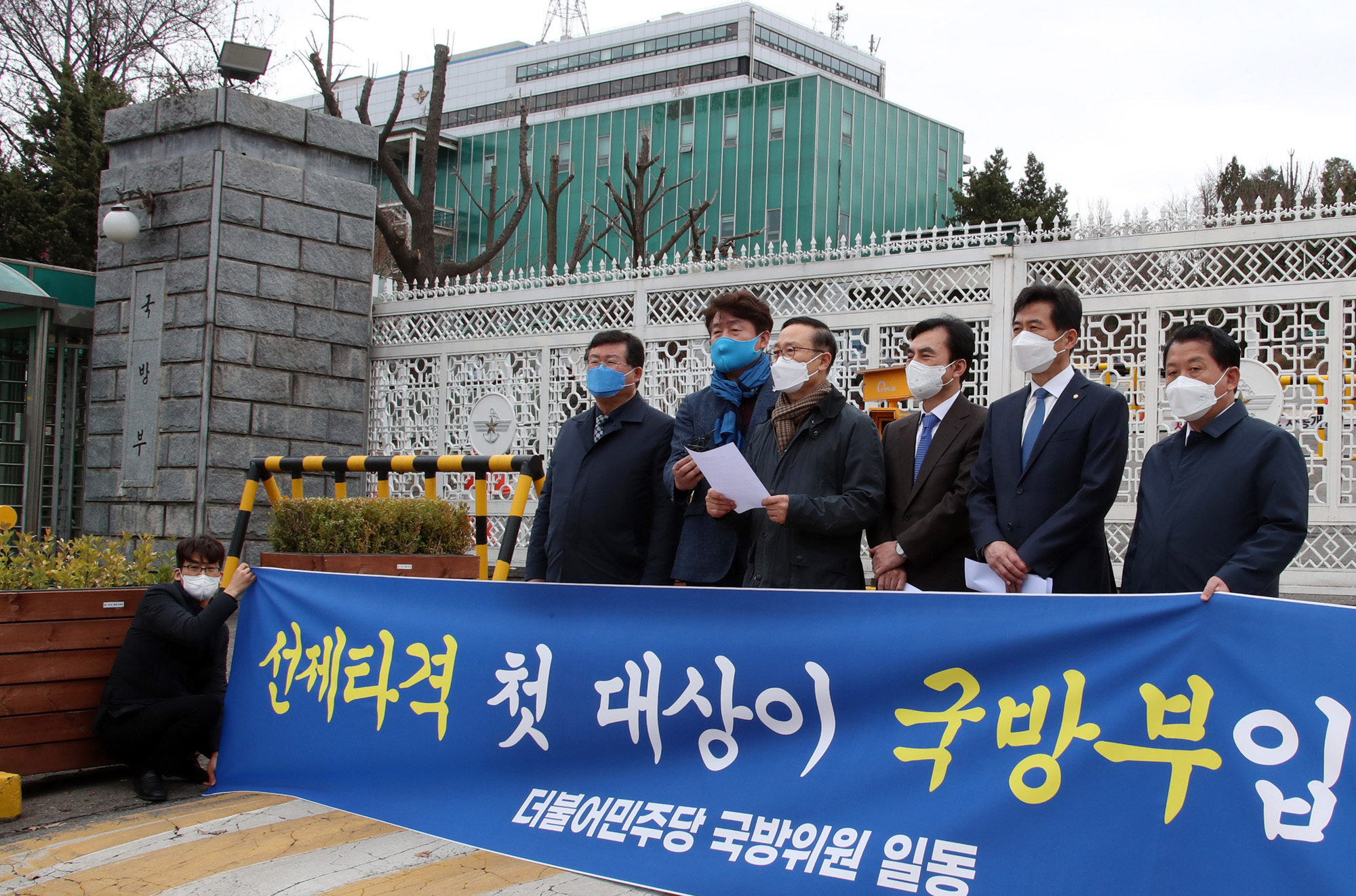 정치;더불어민주당;국방부;청와대;이전;용산