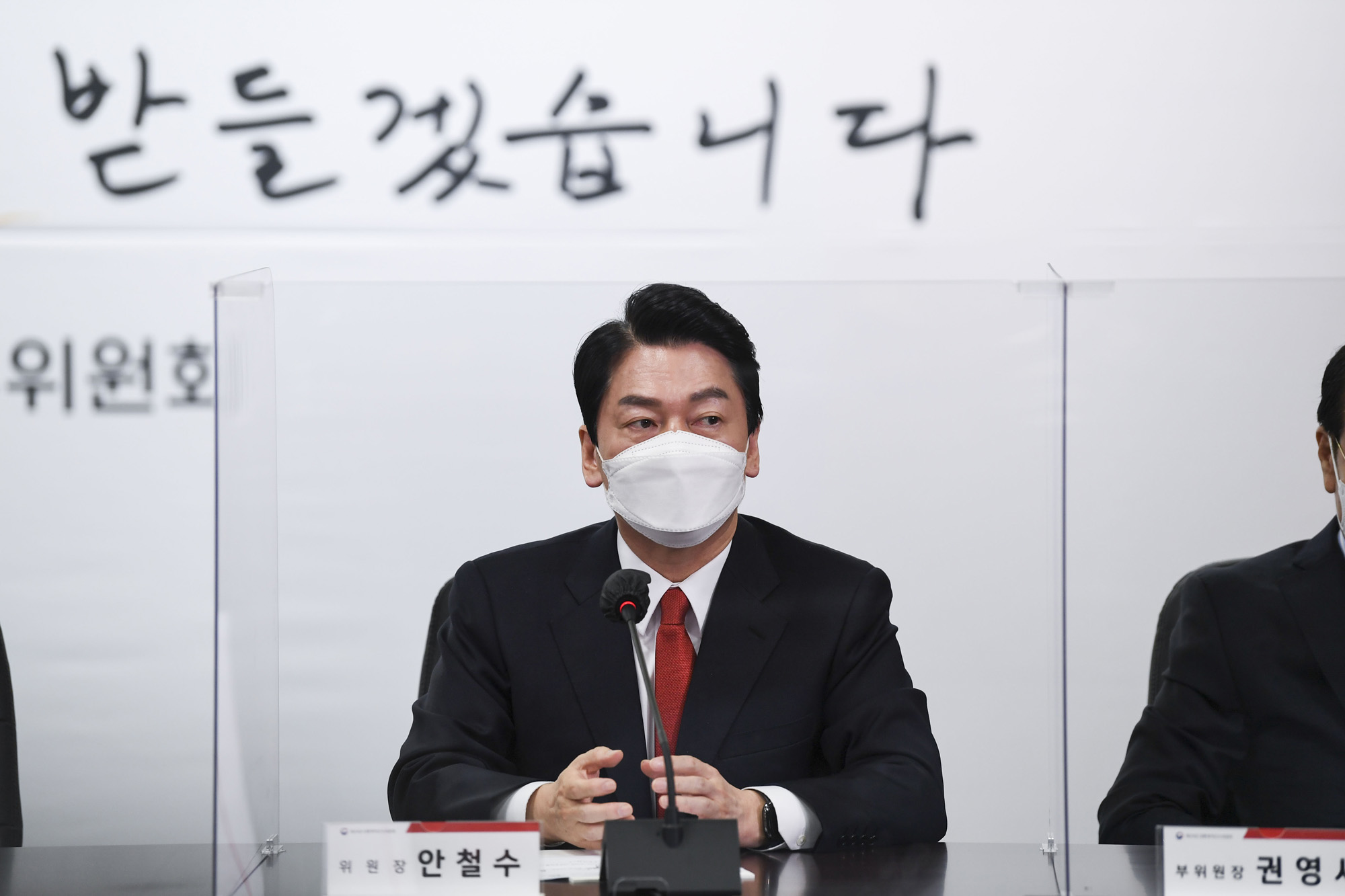 정치;인수위;전체회의