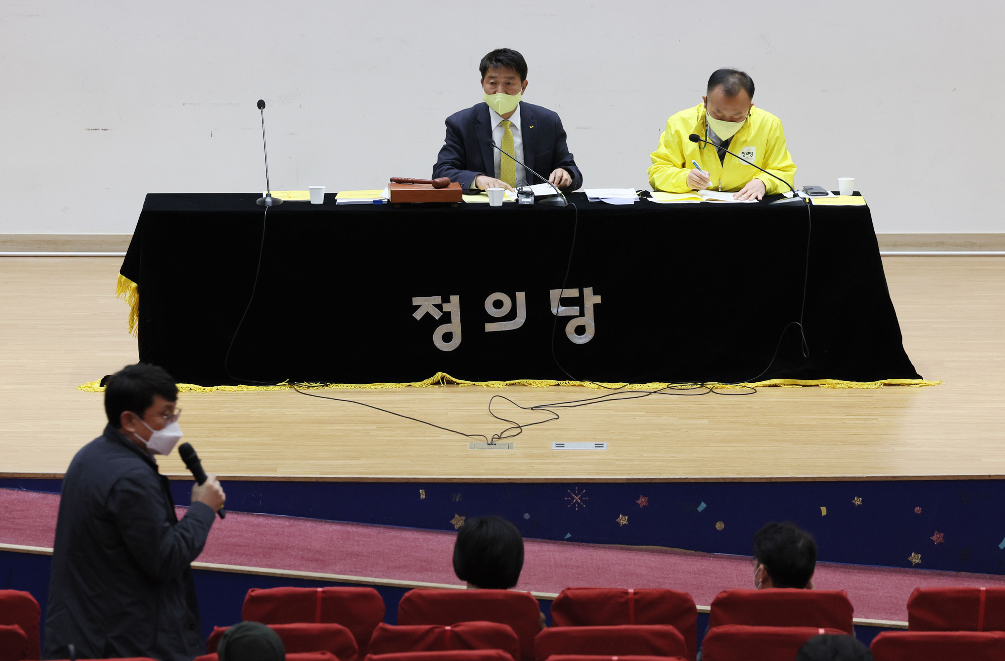 정의당 전국위원회