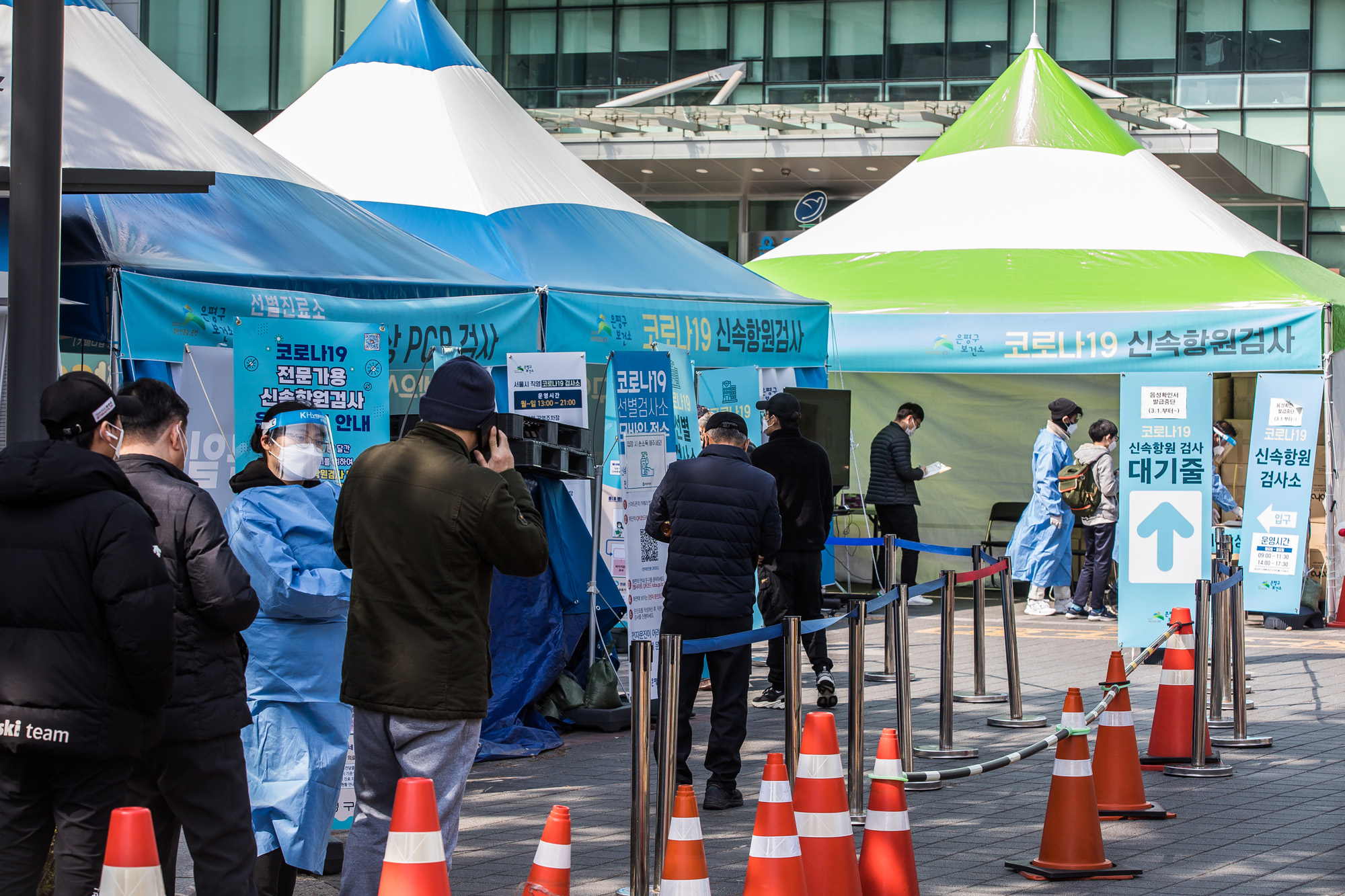 사회;세태;질병;전염병;코로나19;신종코로나바이러스감염증;은평구보건소선별진료소;은평구보건소선별검사소