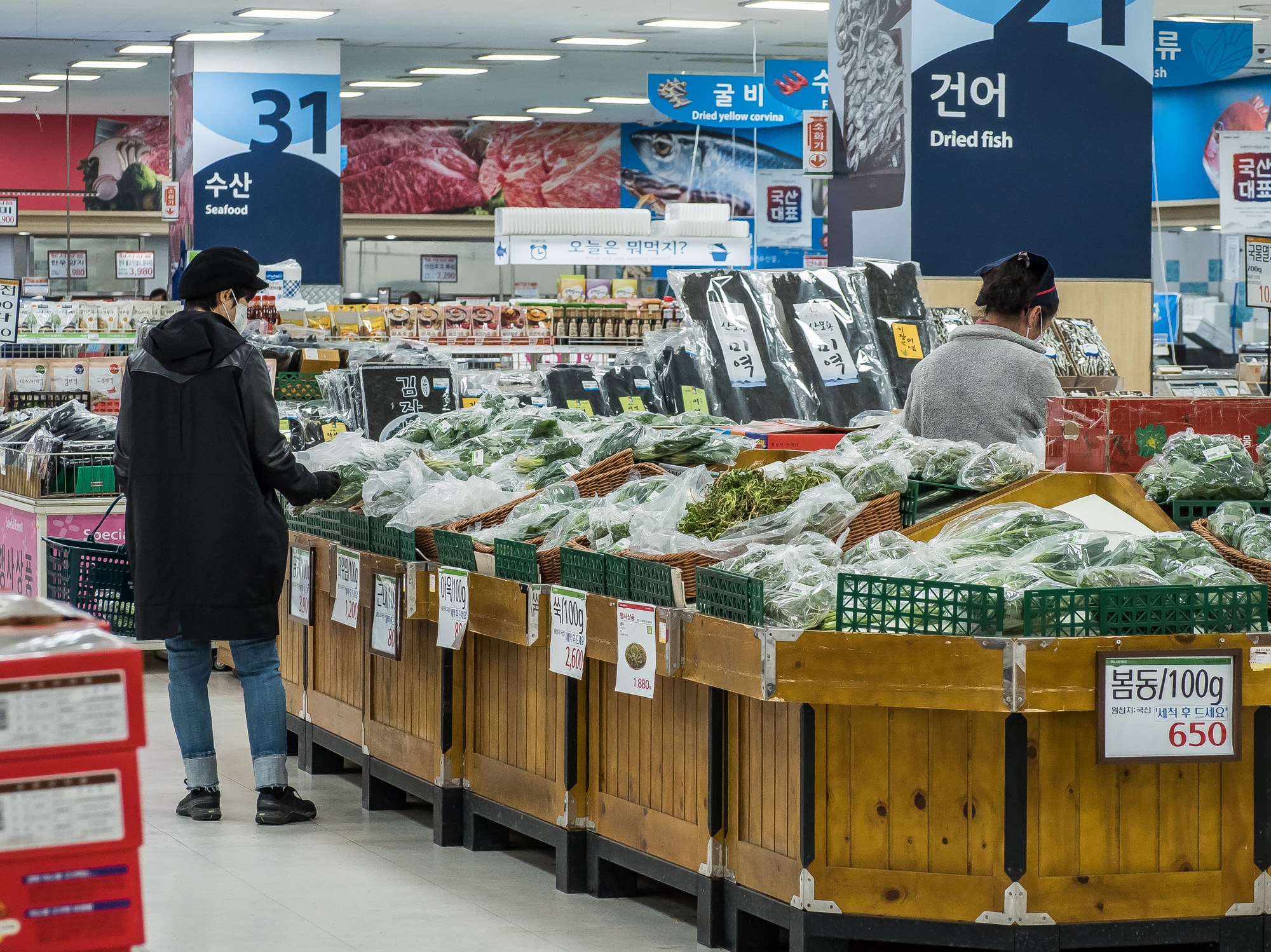 경제;소매;대형마트;하나로마트;농협하나로마트;대형마트쇼핑;장보기;물가
