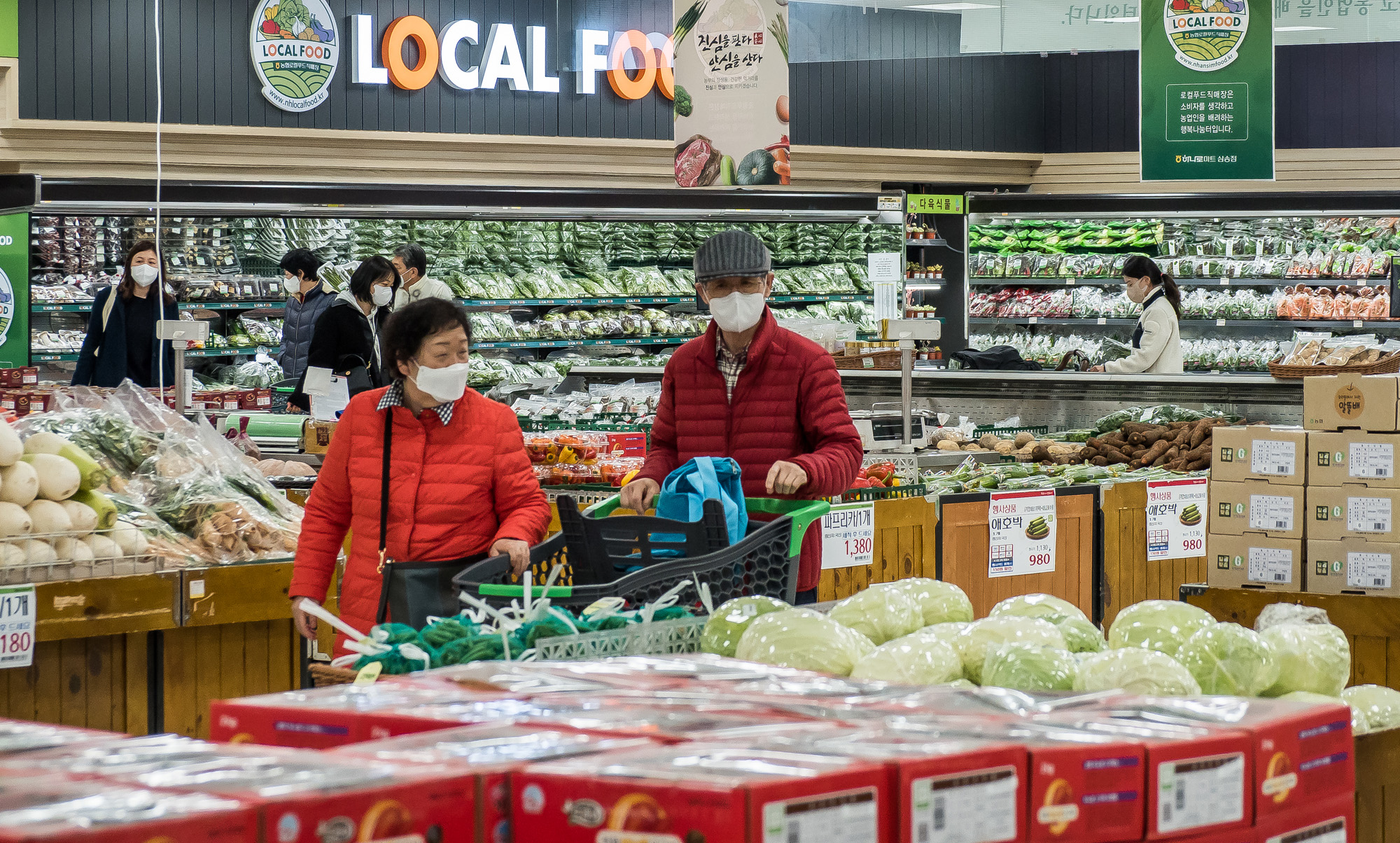 경제;소매;대형마트;하나로마트;농협하나로마트;대형마트쇼핑;장보기;물가