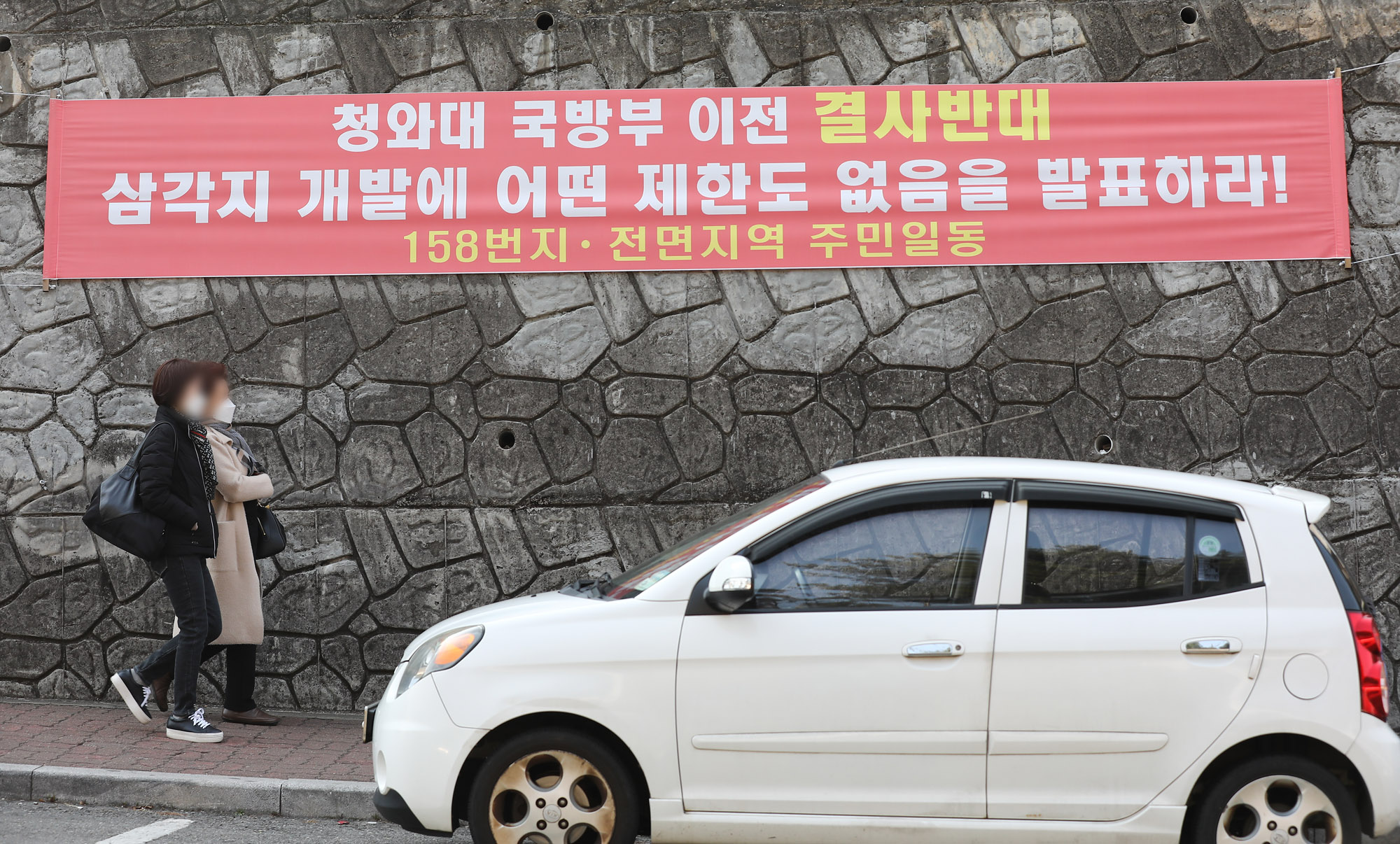 국방부;국방부집무실;윤석열국방부;국방부집무실이전