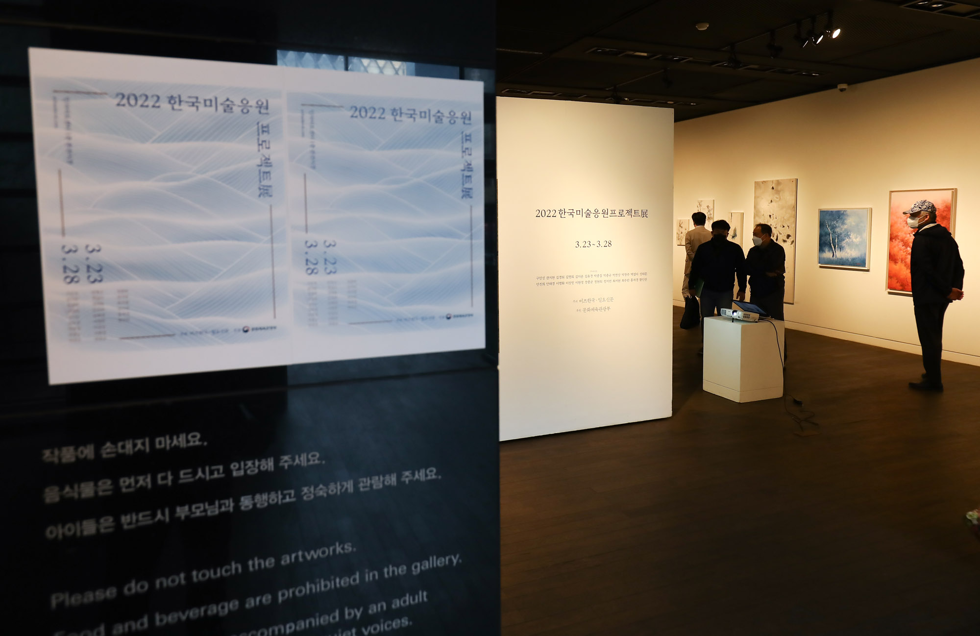 한국미술응원프로젝트;한국미술응원전시오프닝;전시;작가;화가;아티스트;그림;전시오프닝