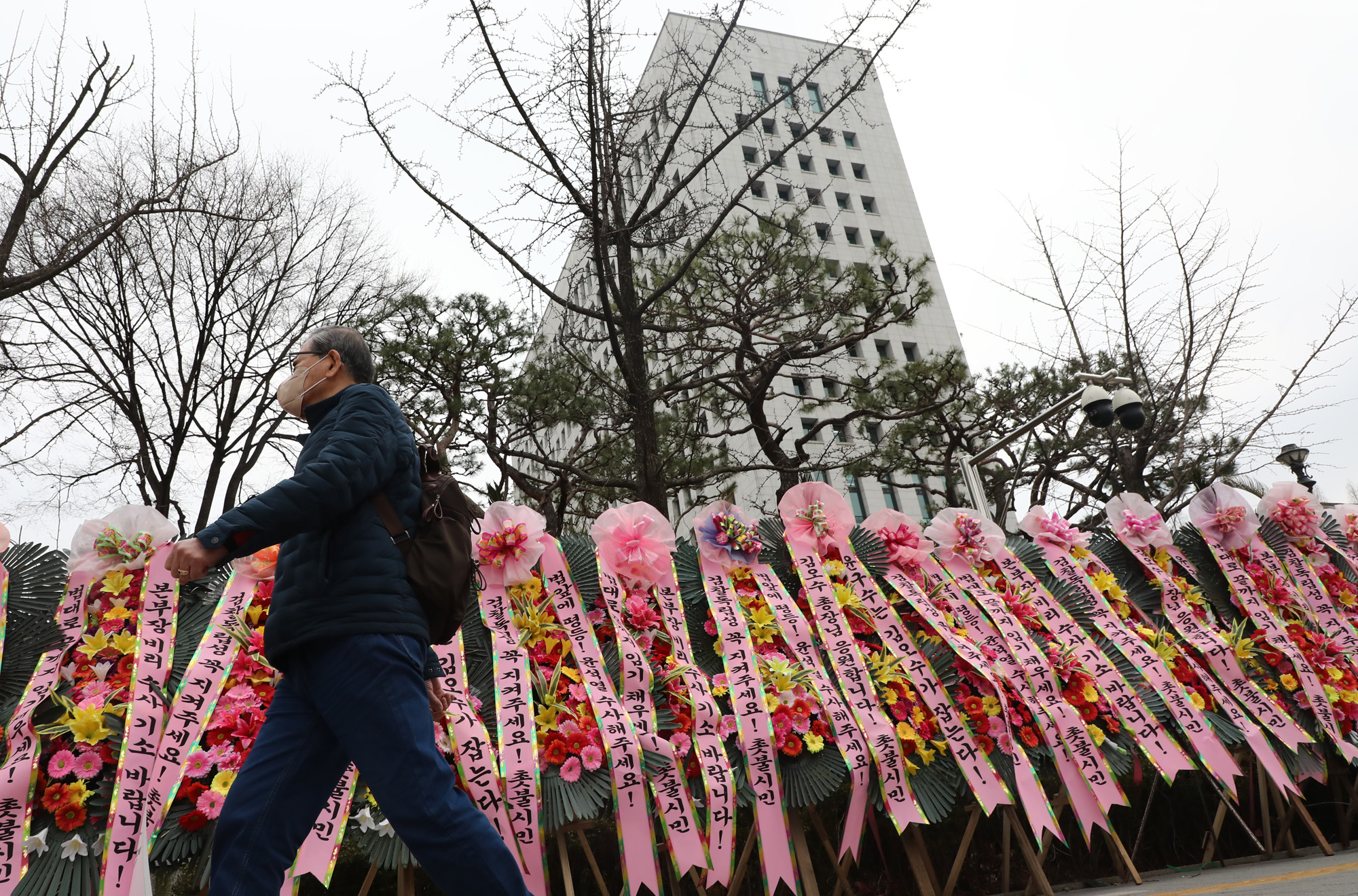 정치;김오수 검찰총장;대검찰청 화환;김오수화환;김오수응원