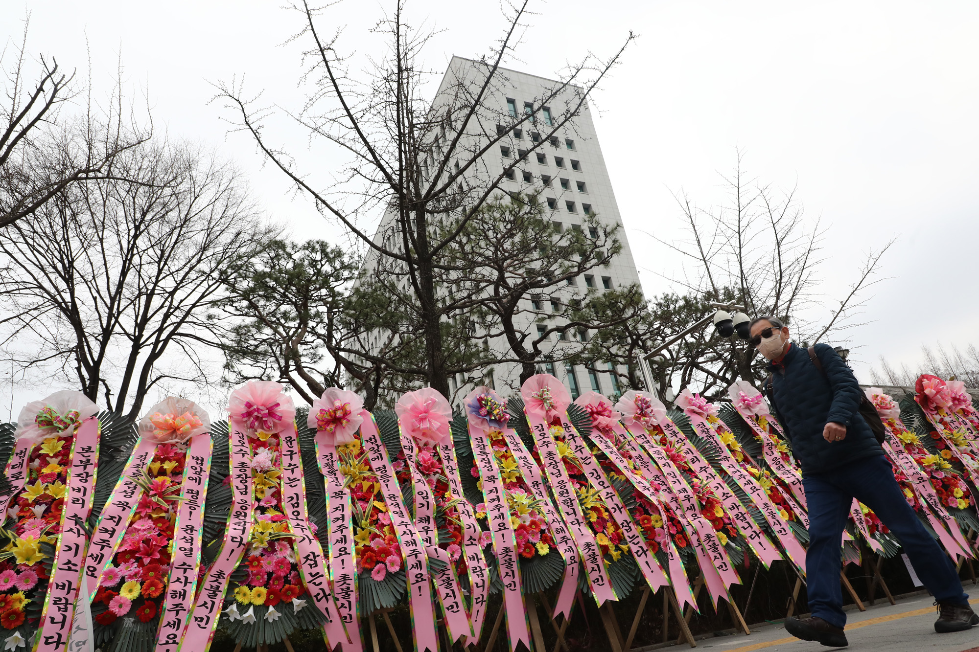 정치;김오수 검찰총장;대검찰청 화환;김오수화환;김오수응원