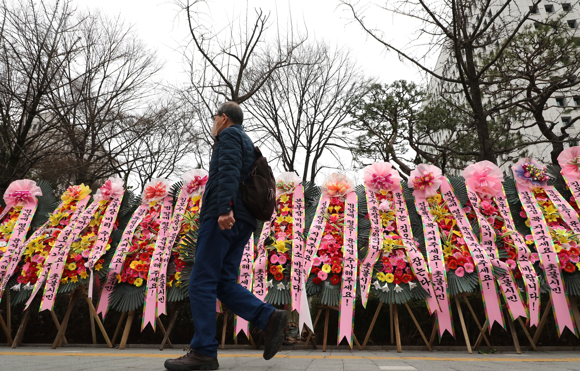 정치;김오수 검찰총장;대검찰청 화환;김오수화환;김오수응원