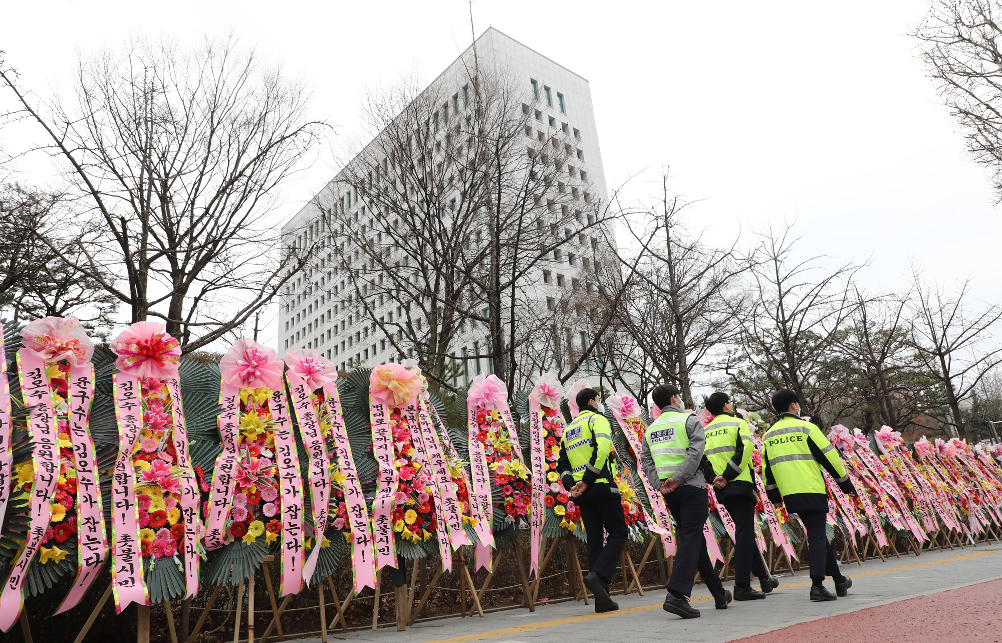 정치;김오수 검찰총장;대검찰청 화환;김오수화환;김오수응원