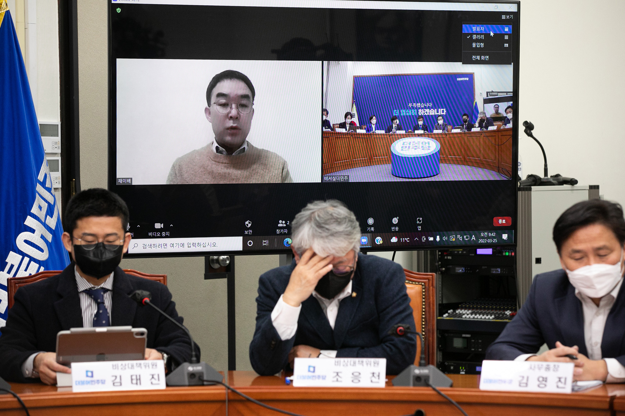 정치;더불어민주당;비상대책회의;신임원내대표;박홍근