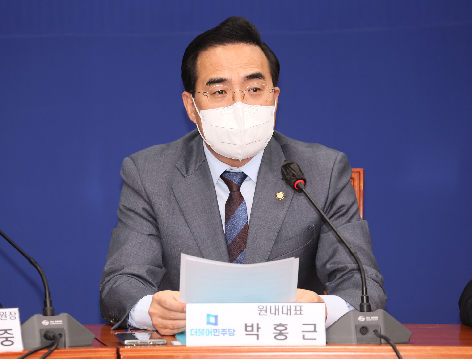 정치;더불어민주당;비상대책회의;신임원내대표;박홍근