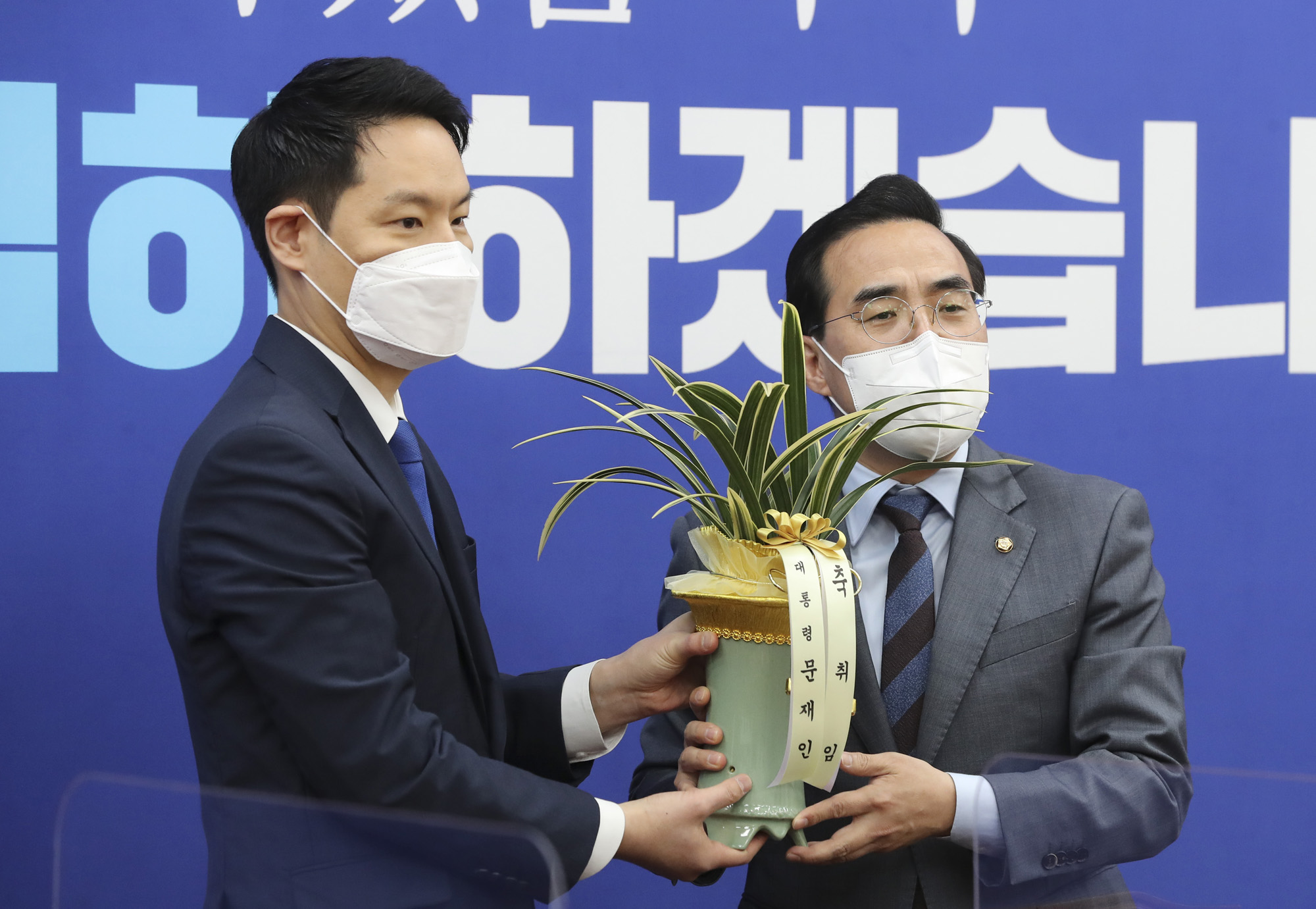 정치;더불어민주당;박홍근;신임;원내대표;문재인;축하난