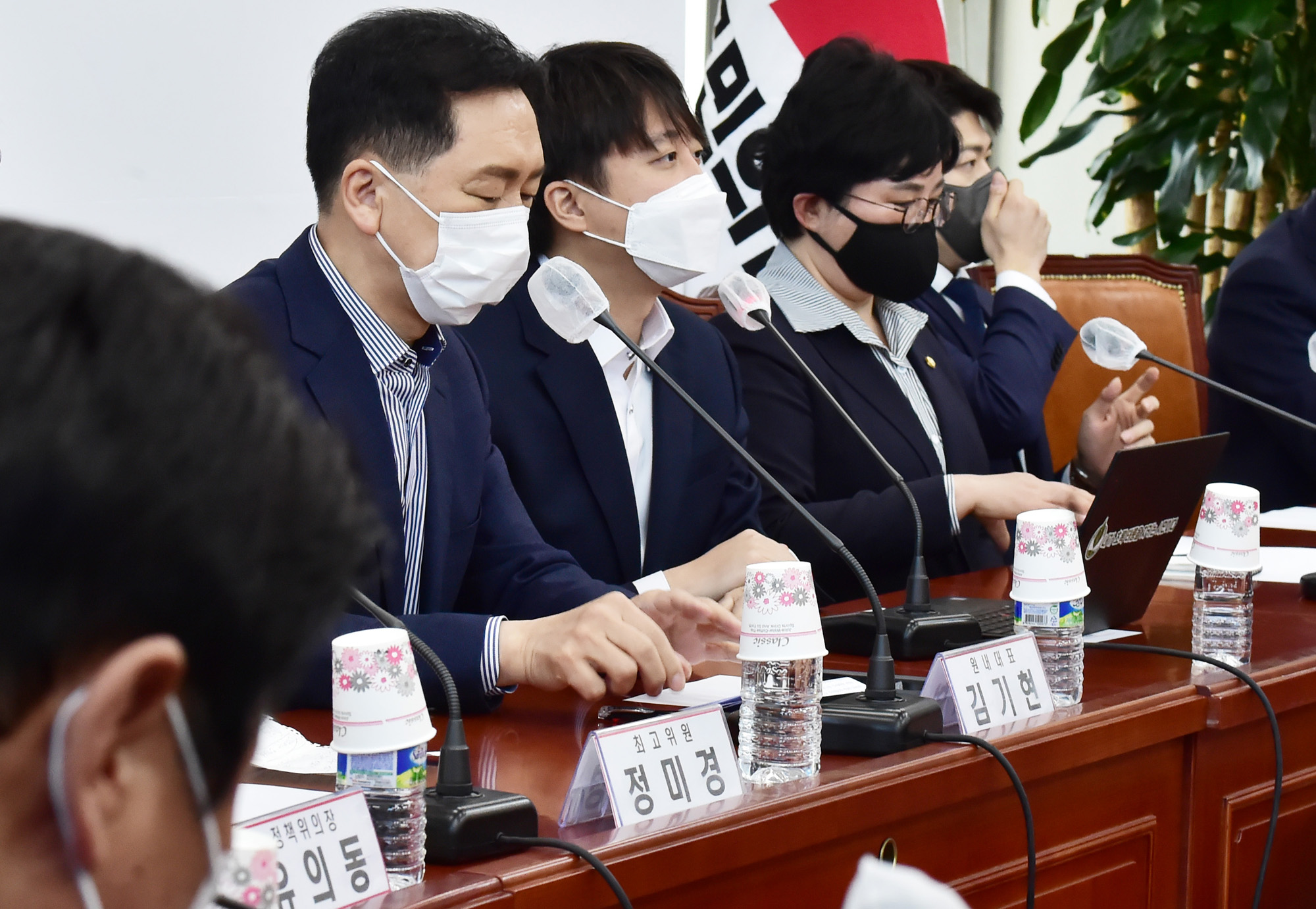 정치;국민의힘;최고위원회의
