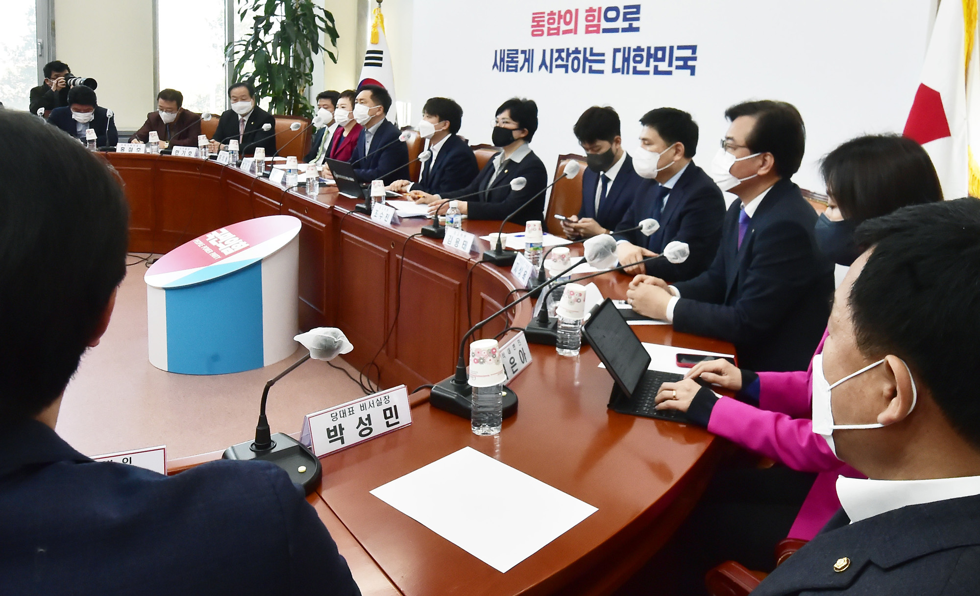 정치;국민의힘;최고위원회의