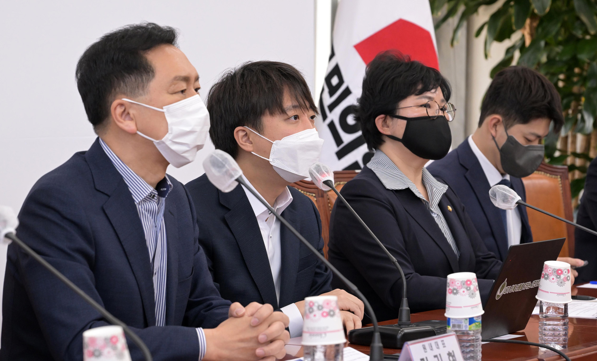 정치;국민의힘;최고위원회의