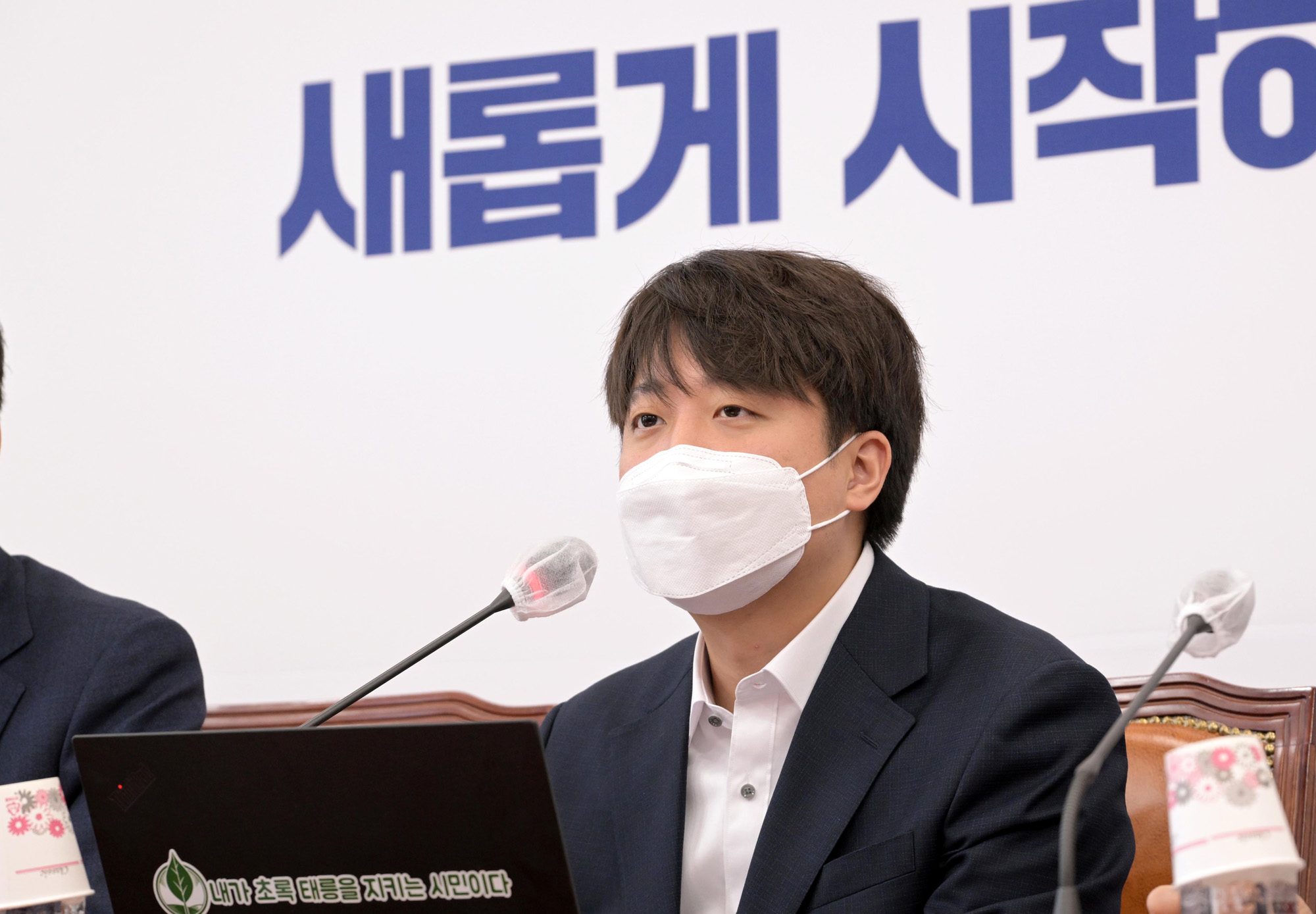 정치;국민의힘;최고위원회의