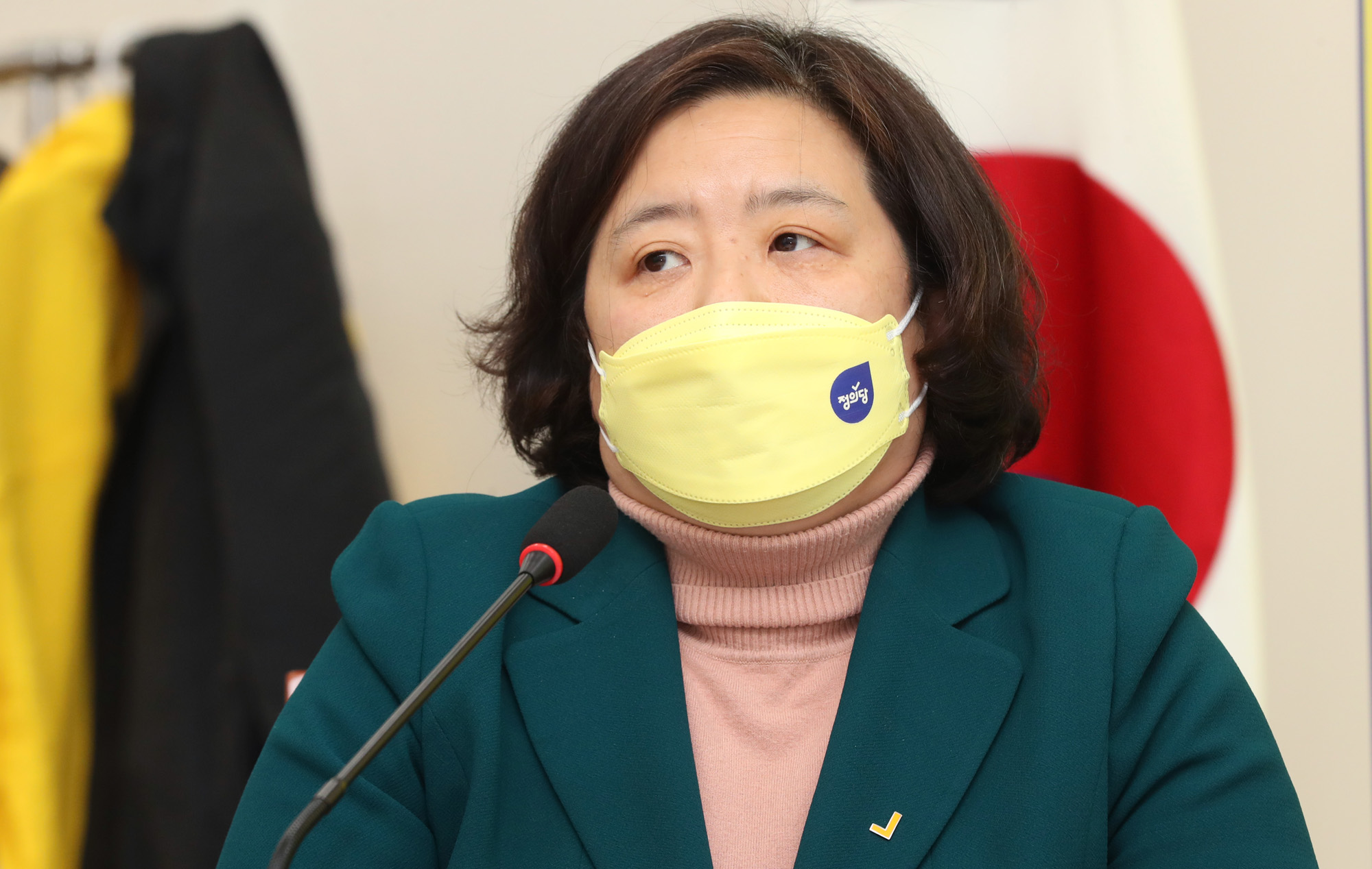 정치;정의당;대표단회의