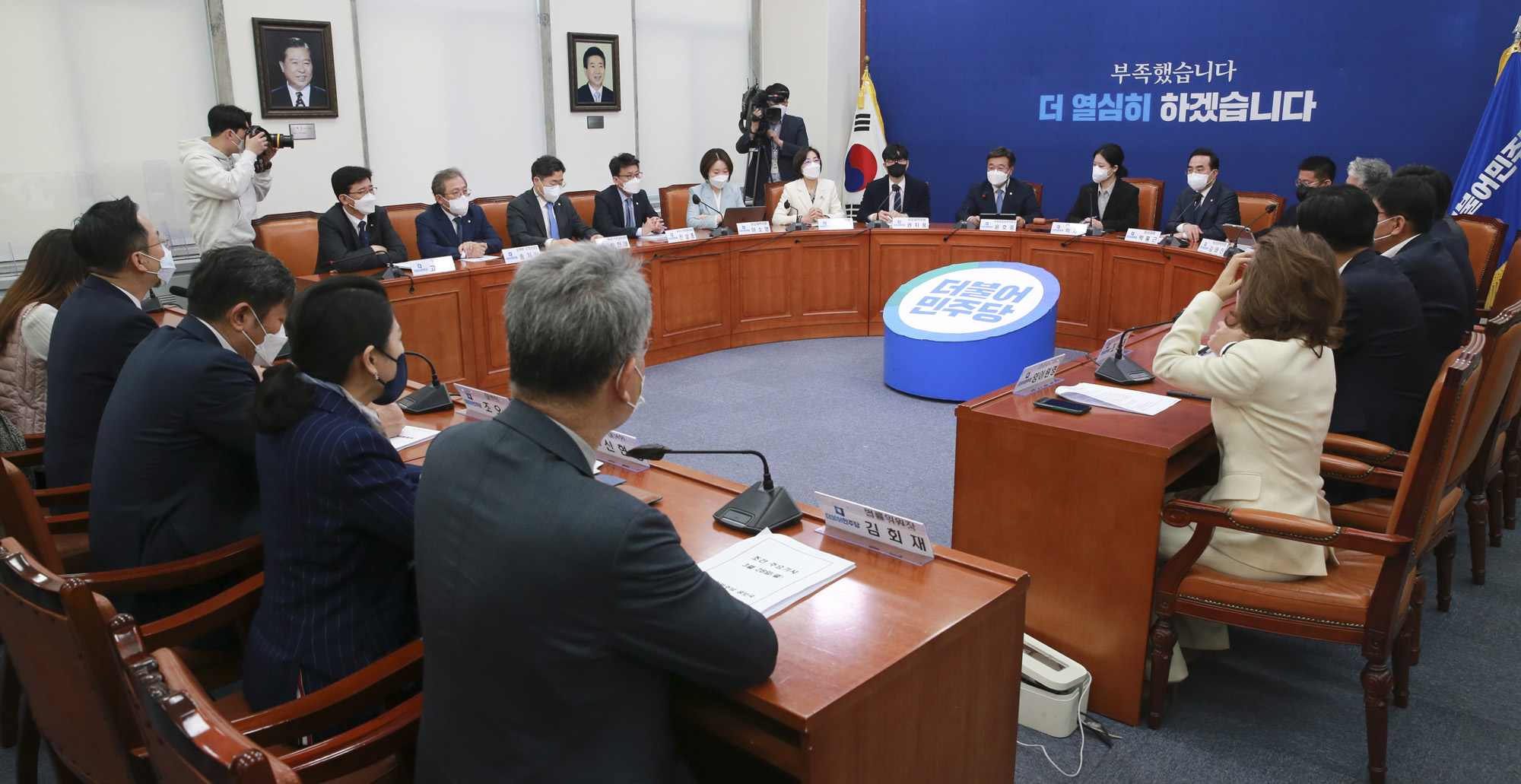 정치;더불어민주당;비상대책위원회의