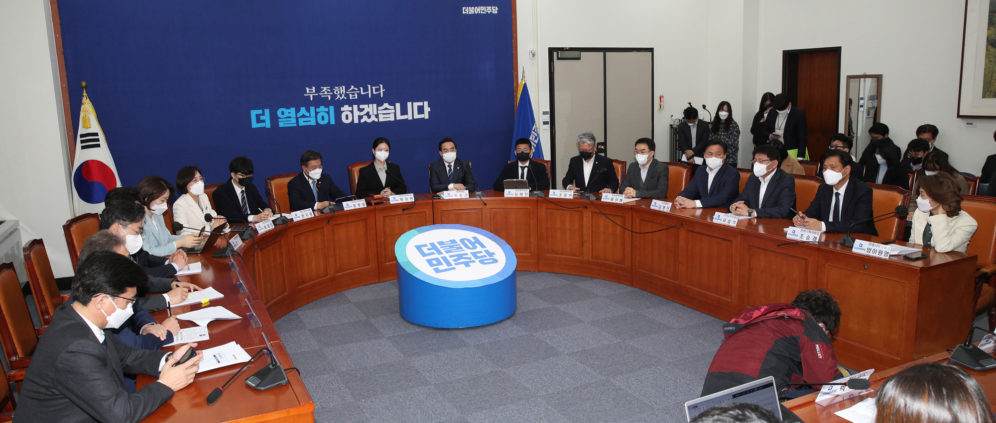 정치;더불어민주당;비상대책위원회의