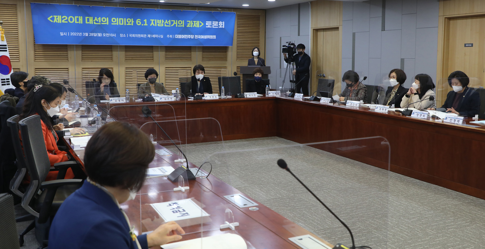 정치;더불어민주당;여성위원회;토론회