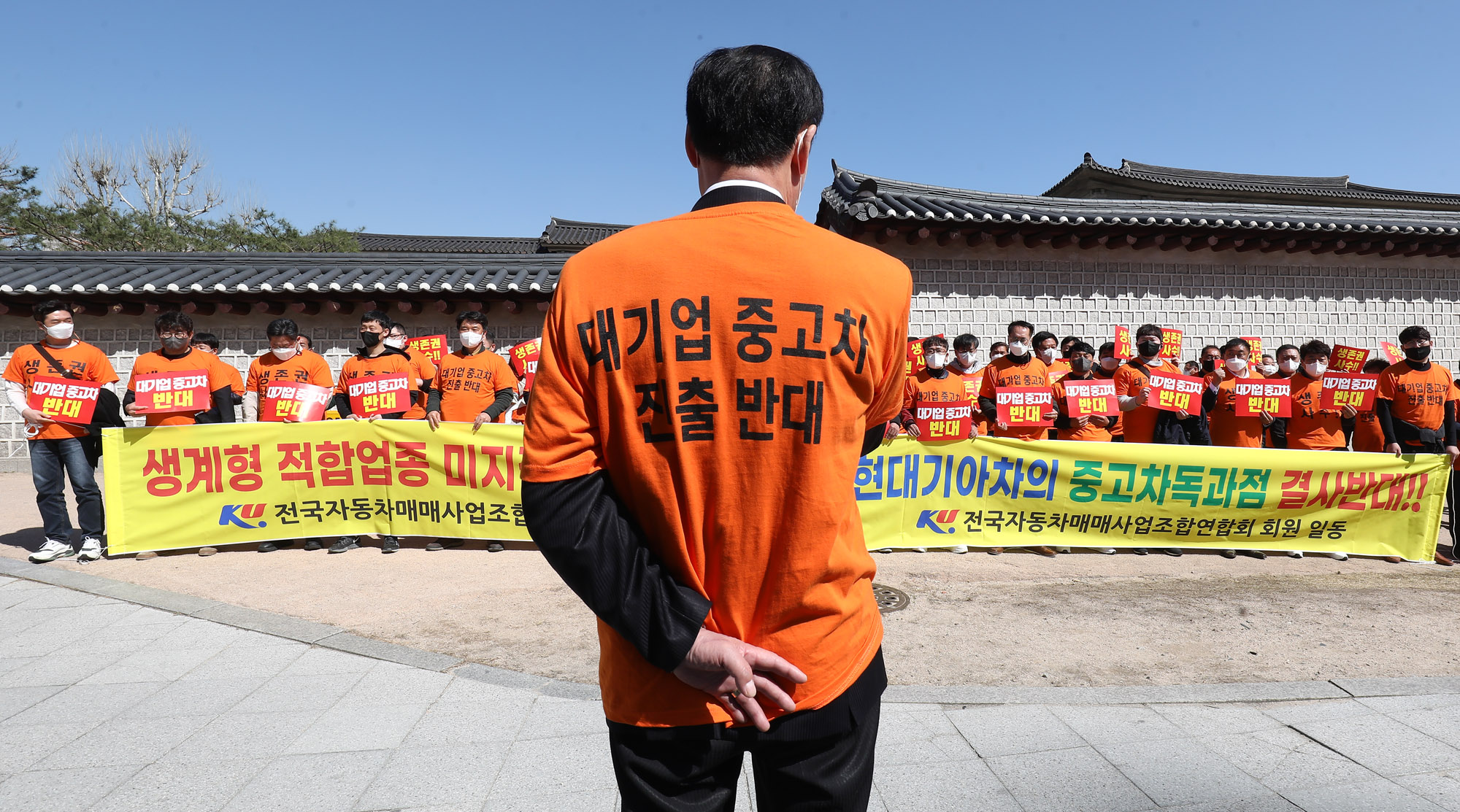 중고차;인수위집회;현대차중고차;현대기아차중고;중고차시장