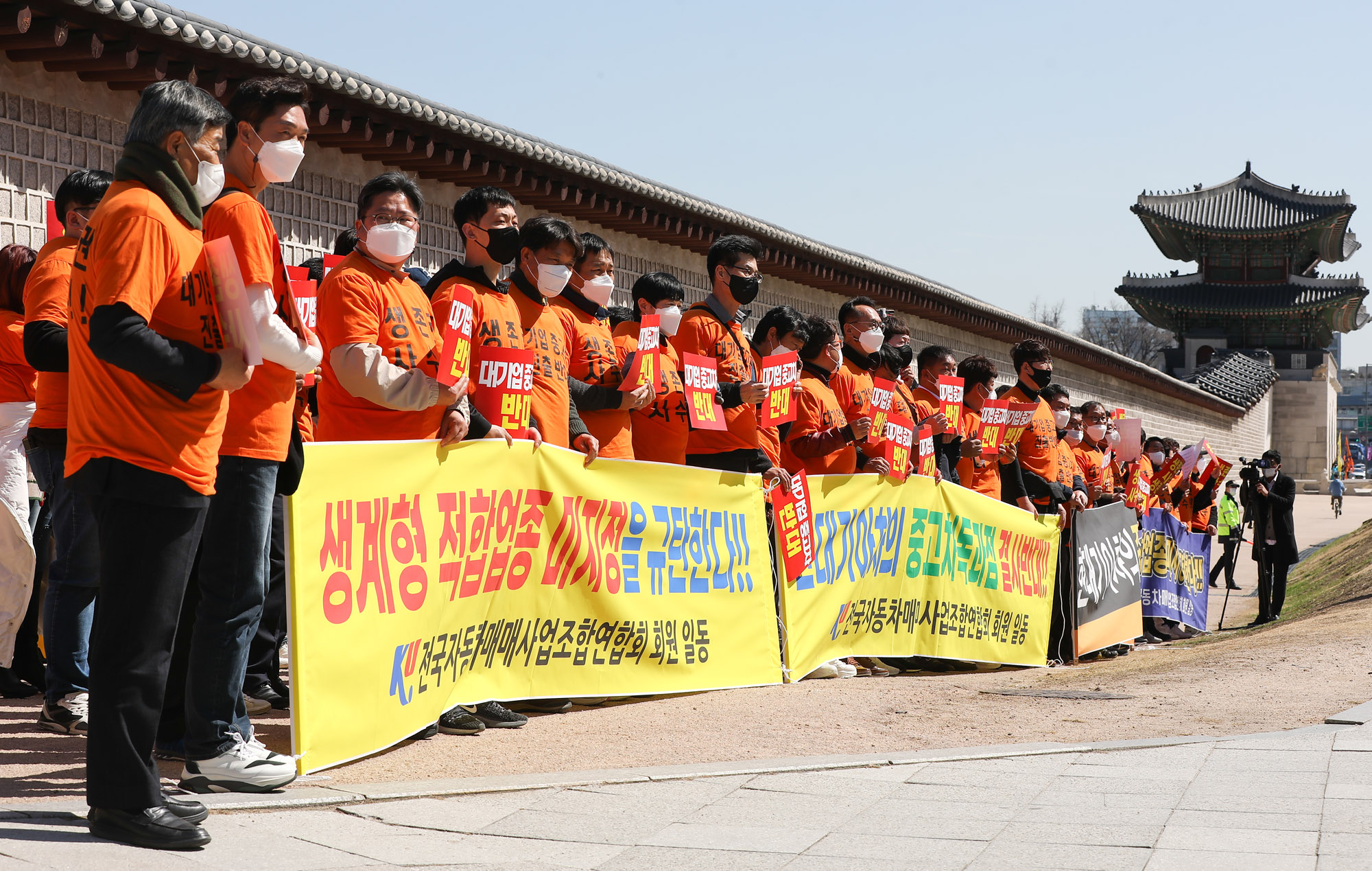 중고차;인수위집회;현대차중고차;현대기아차중고;중고차시장