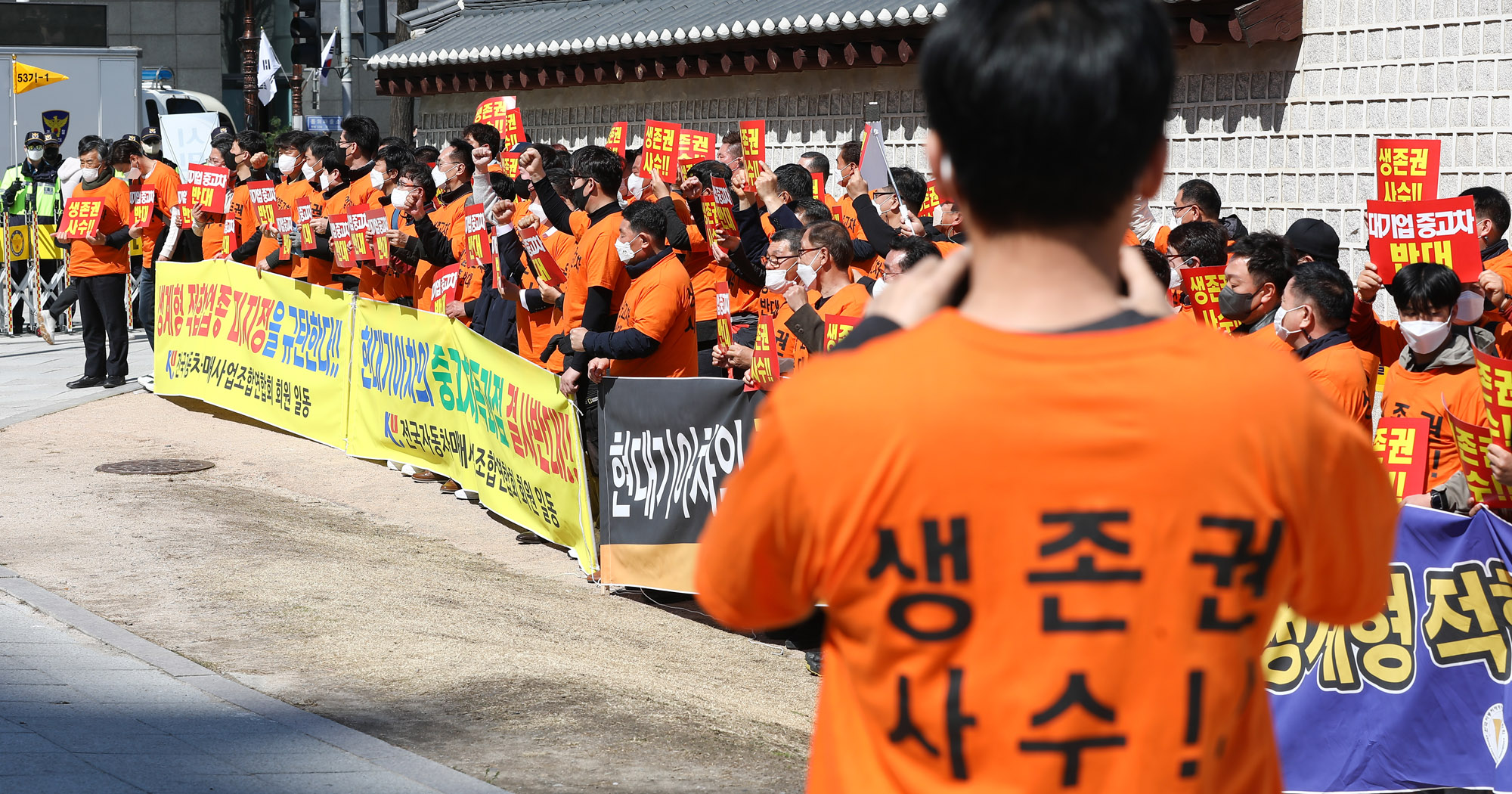 중고차;인수위집회;현대차중고차;현대기아차중고;중고차시장