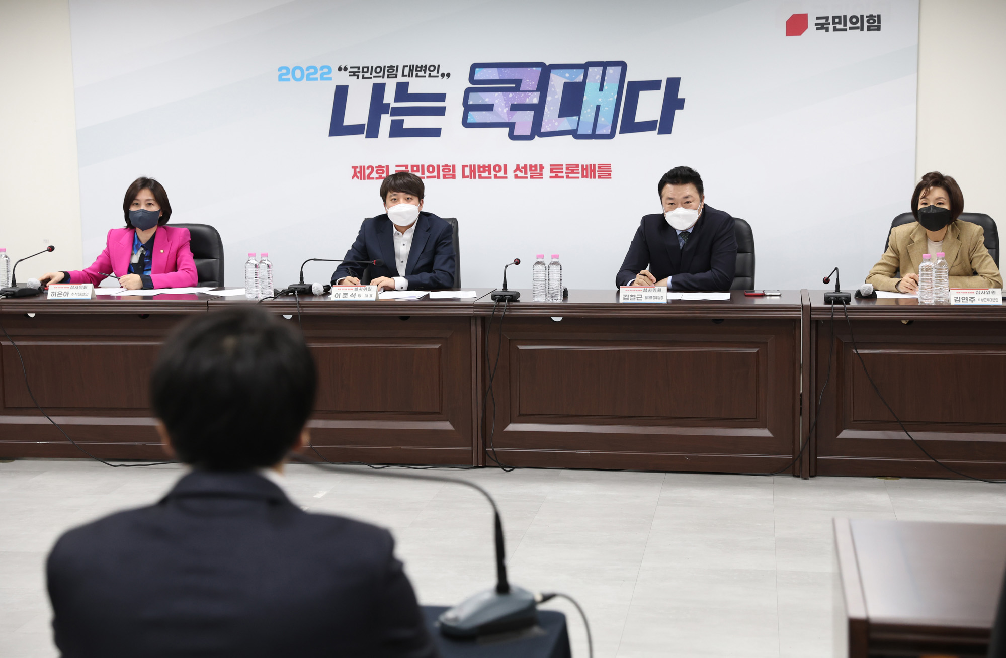 정치;국민의힘;대변인;선발;나는 국대다