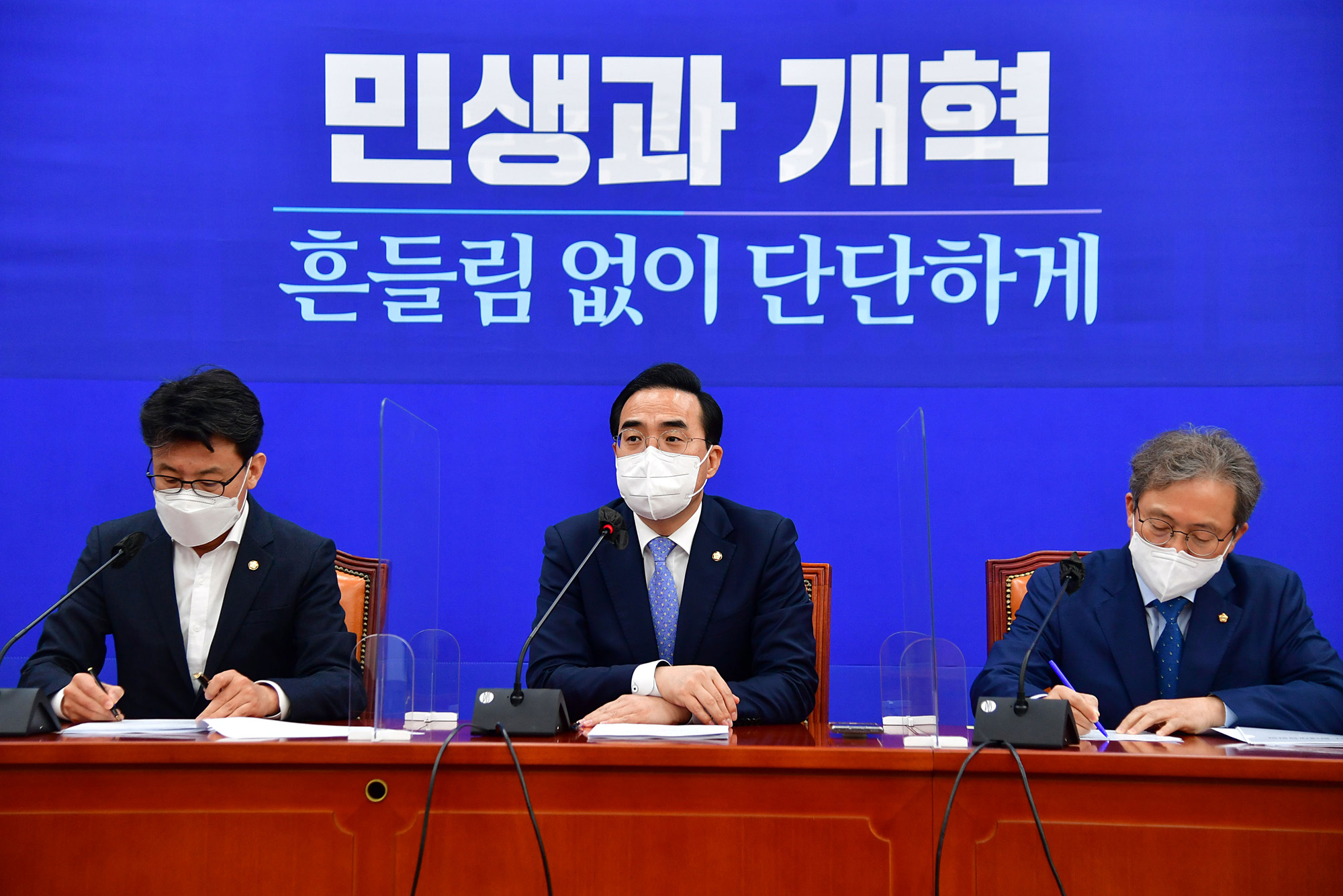 정치;더불어민주당;원내대책회의