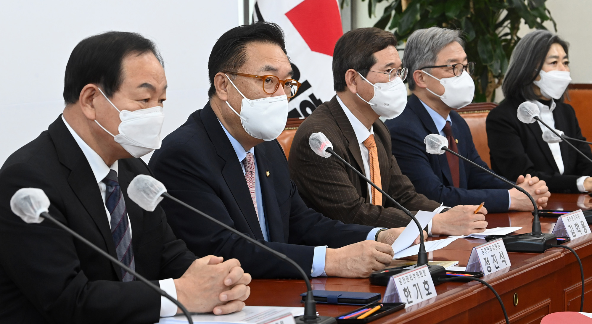 정치;국민의힘;공천관리위원회;공관위