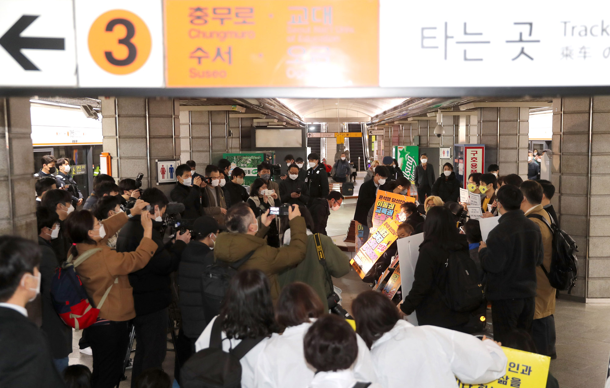 전장연;장애인;장애인지하철;지하철집회;휠체어지하철