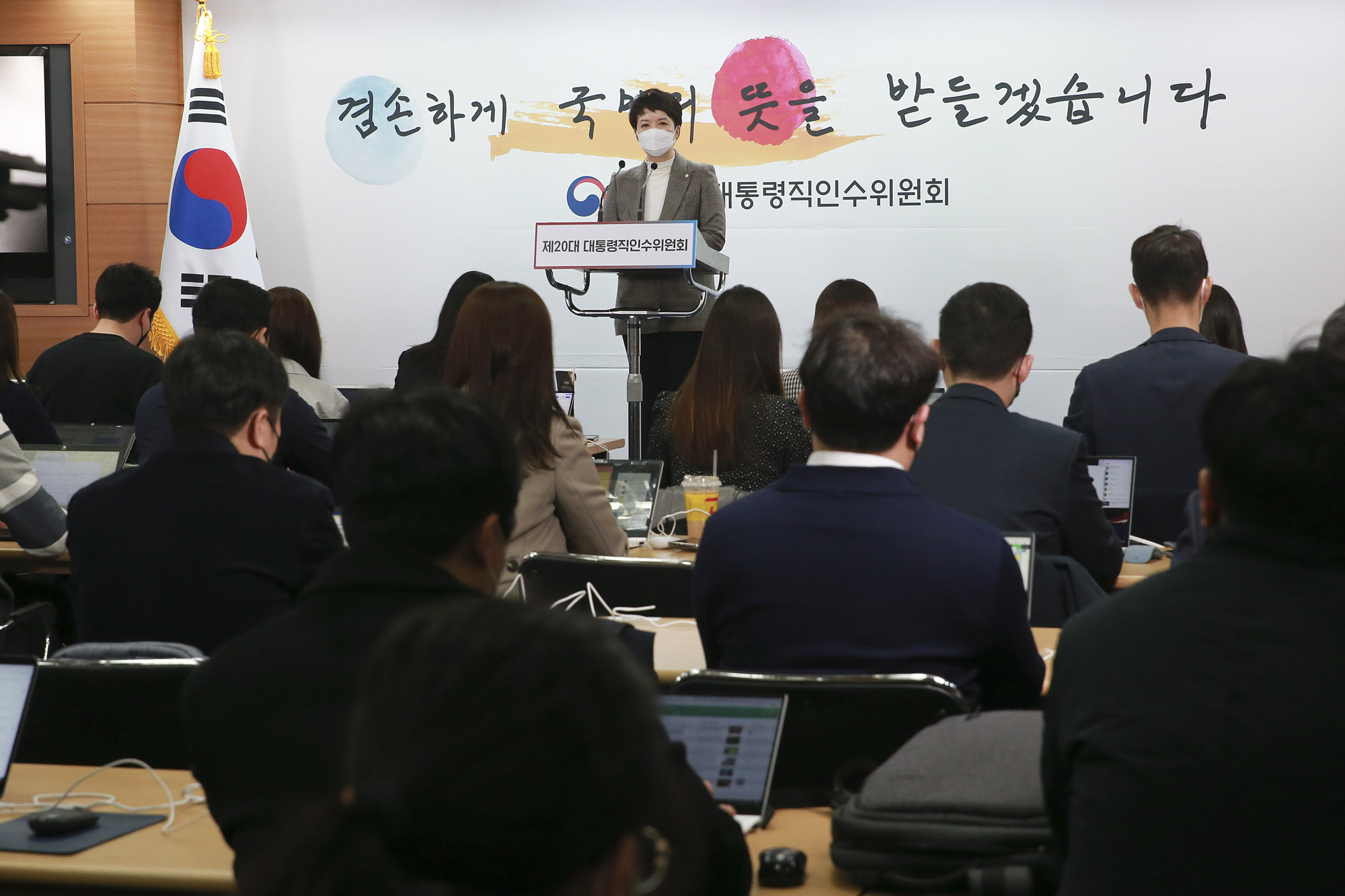 김은혜;김은혜대변인