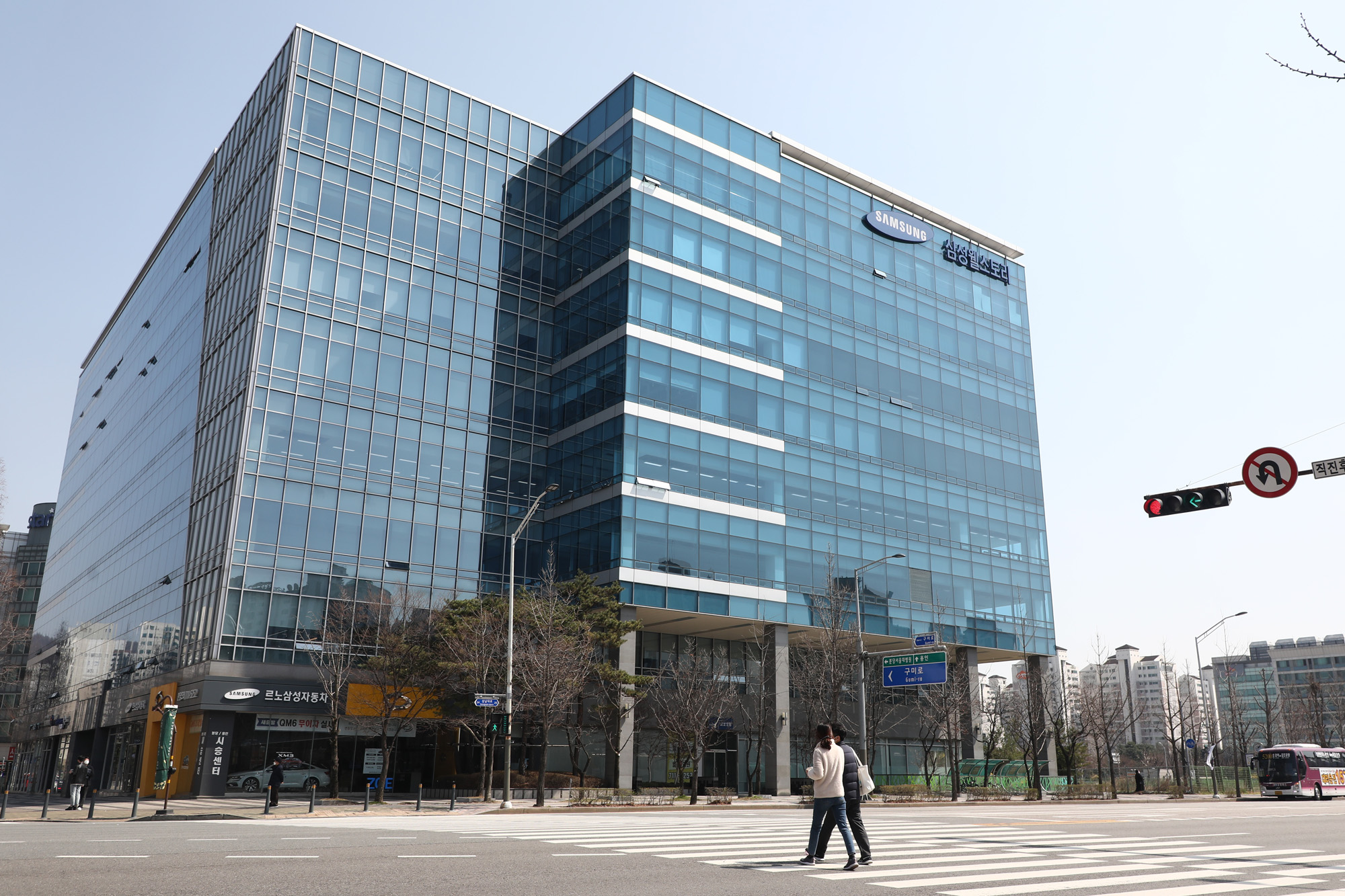 경제;사회;삼성웰스토리;건물간판