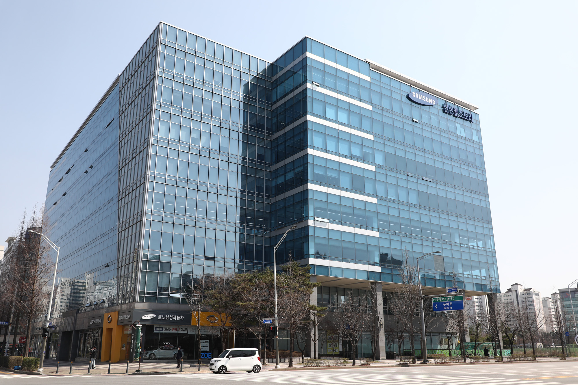 경제;사회;삼성웰스토리;건물간판