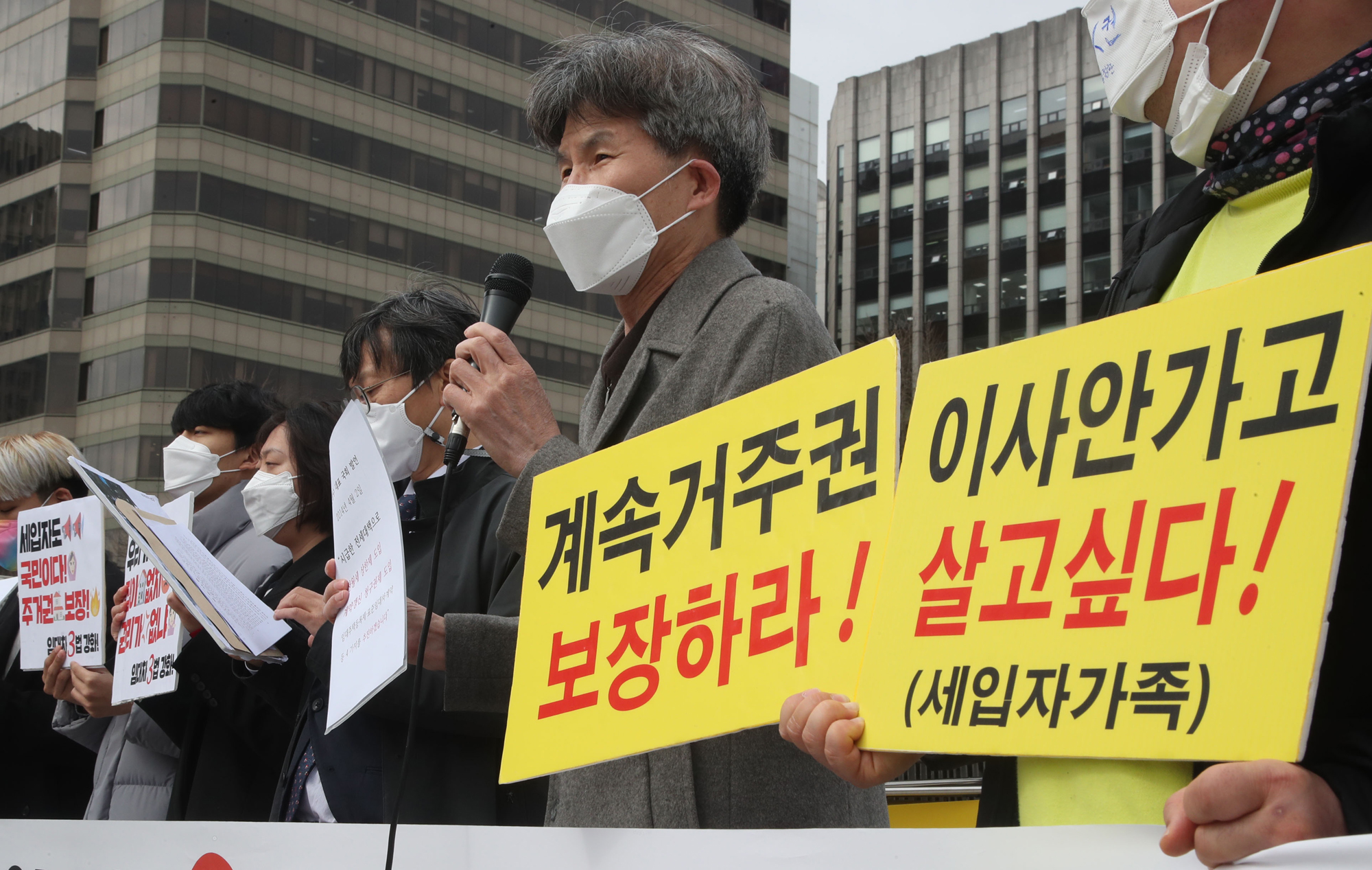 정치;인수위;임대차3법;폐지;축소;반대;기자회견