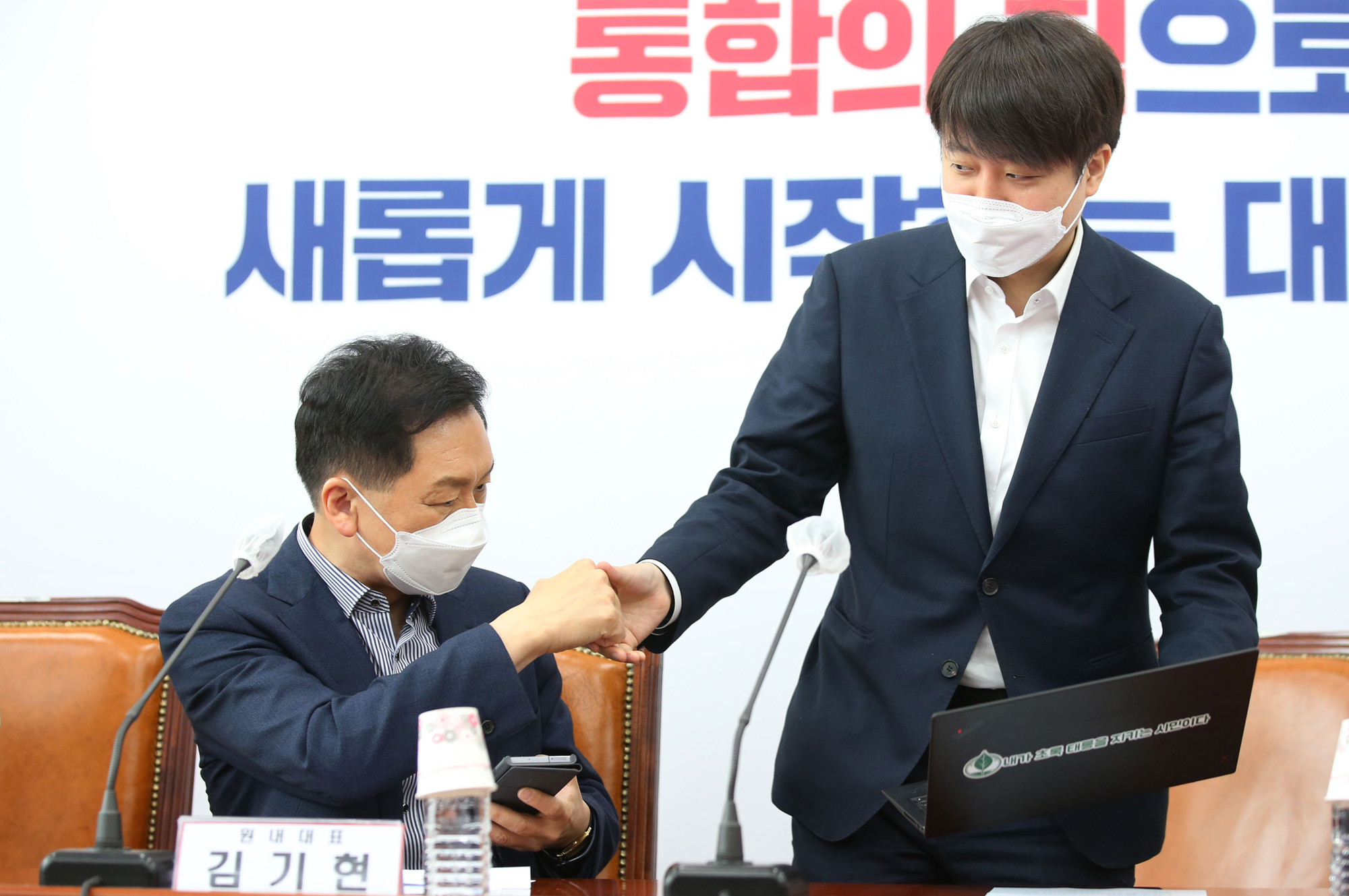 정치;국민의힘;최고위원회의;이준석;대표