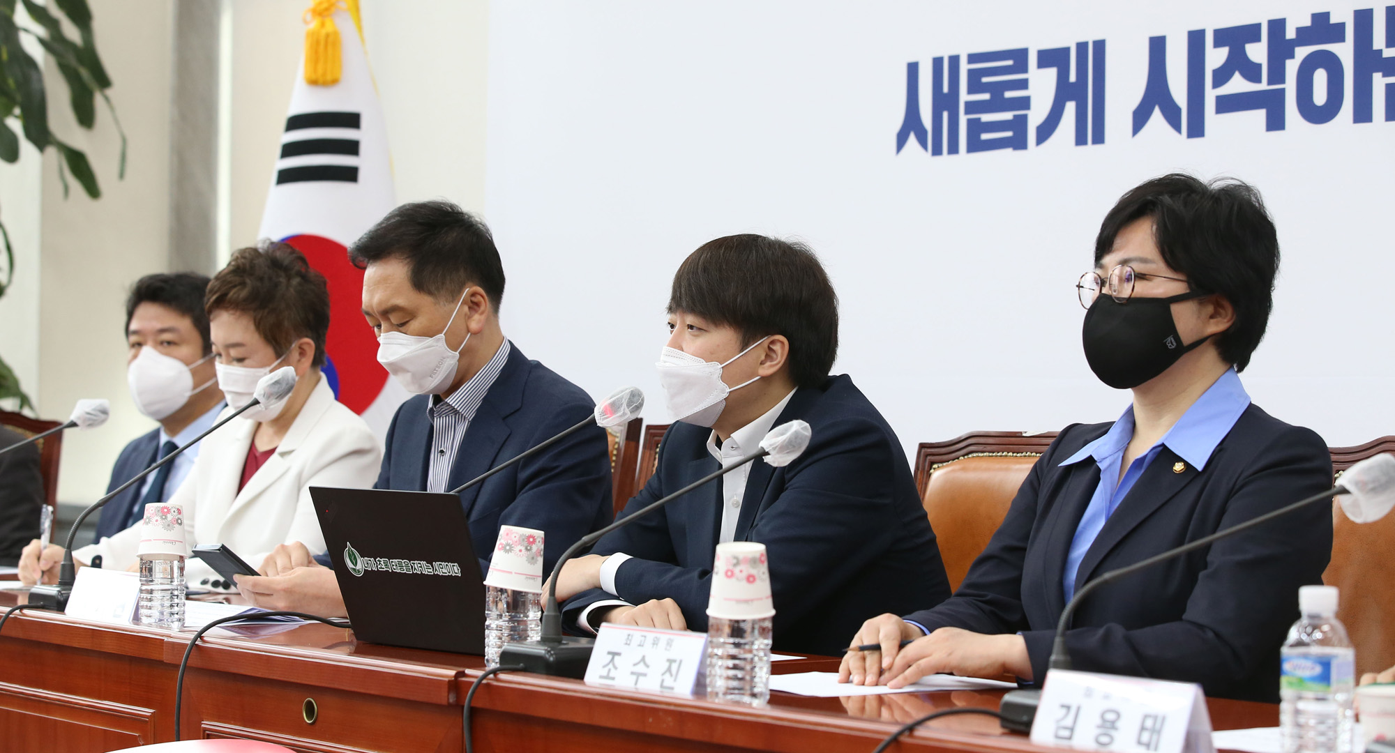 정치;국민의힘;최고위원회의;이준석;대표