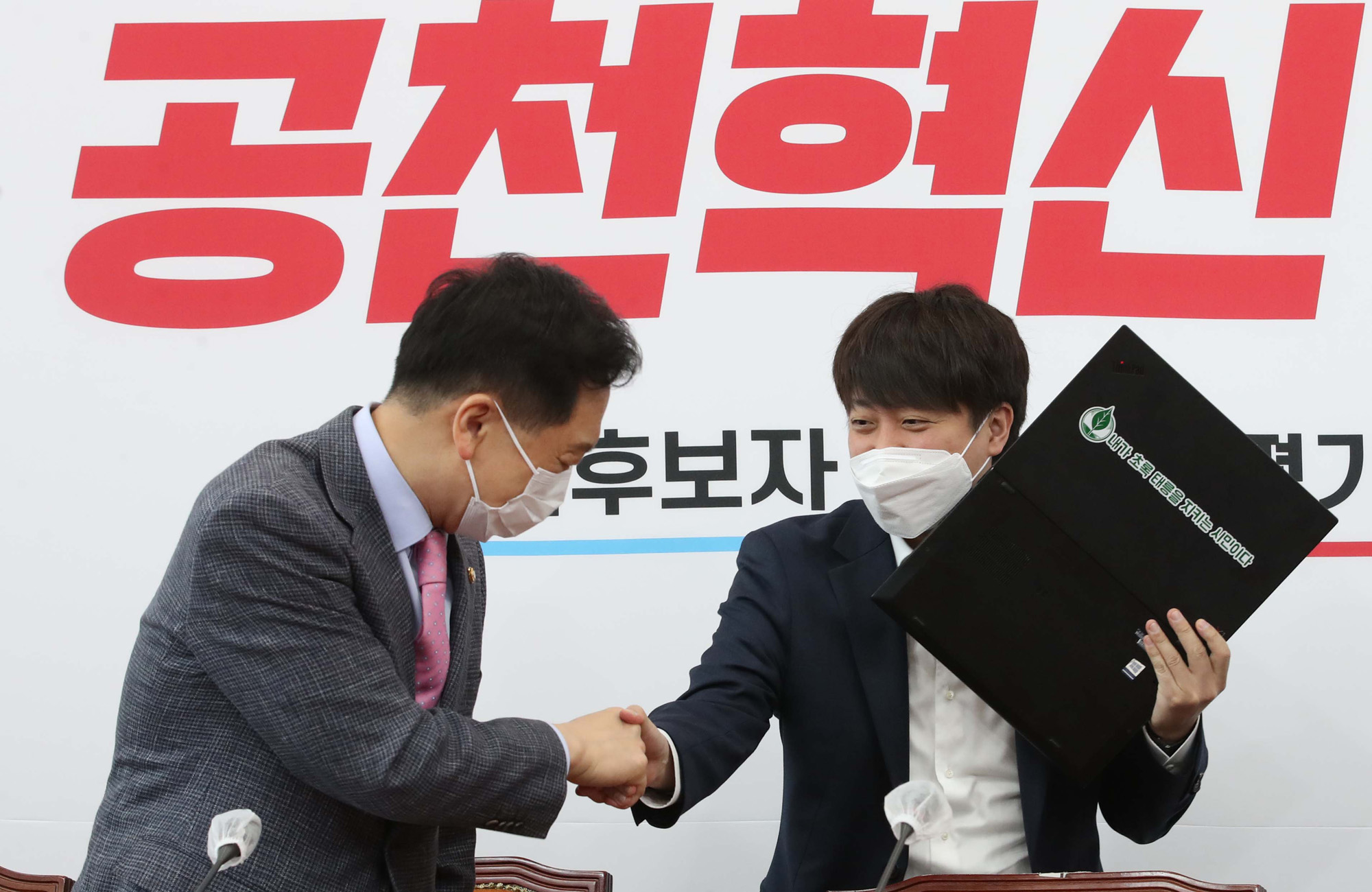 정치;국민의힘;최고위원회의