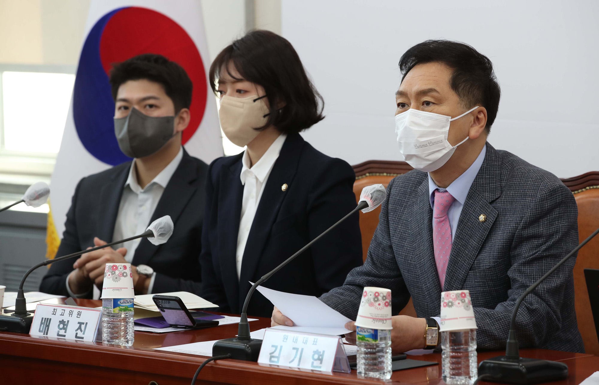 정치;국민의힘;최고위원회의