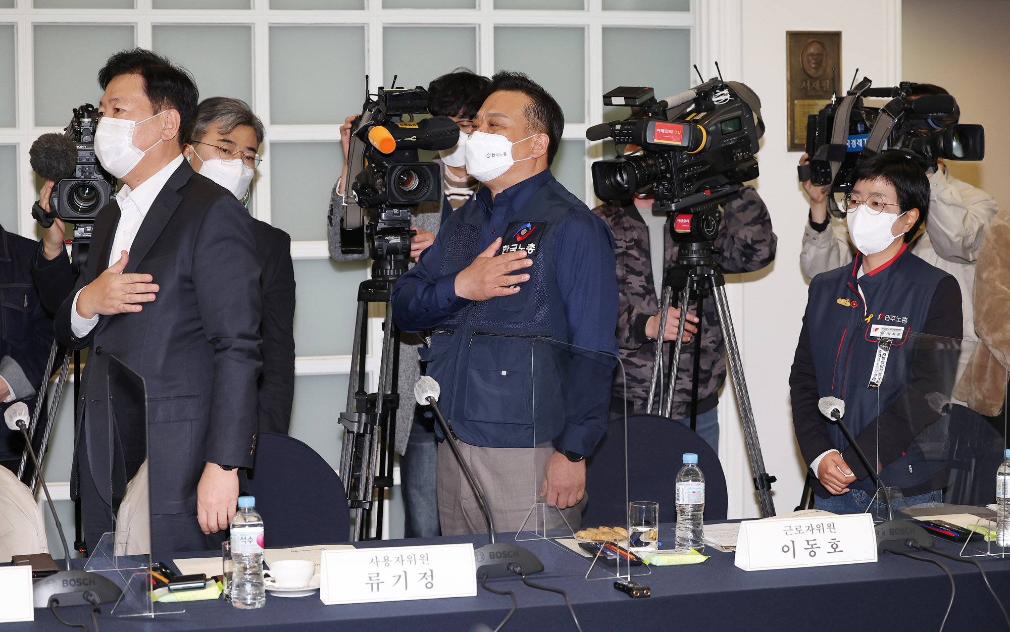 경제;최저임금위원회;최저임금;임금협상