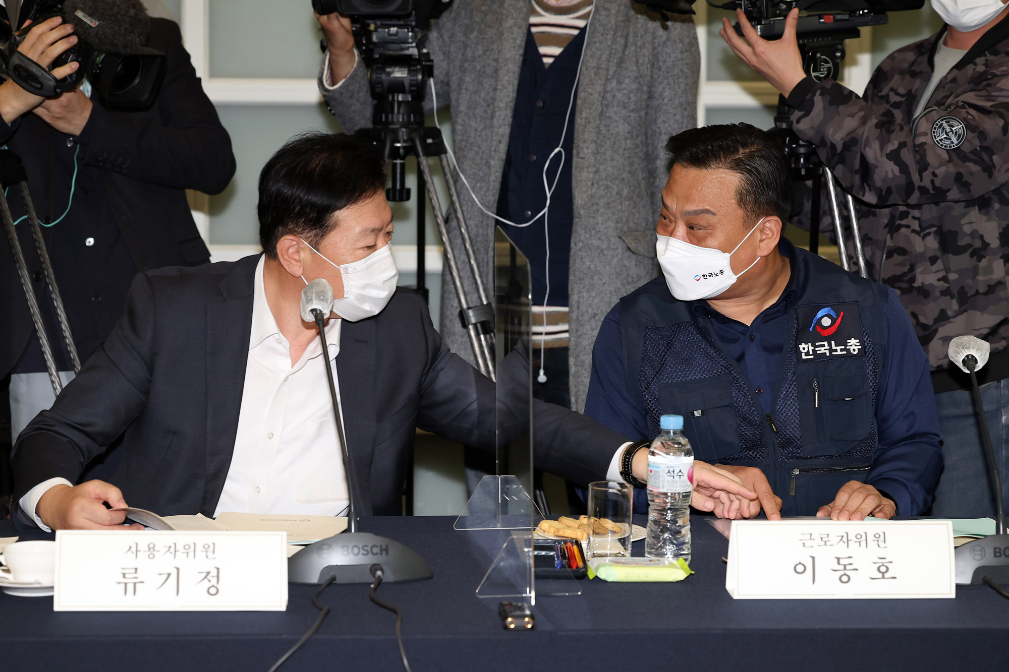 경제;최저임금위원회;최저임금;임금협상