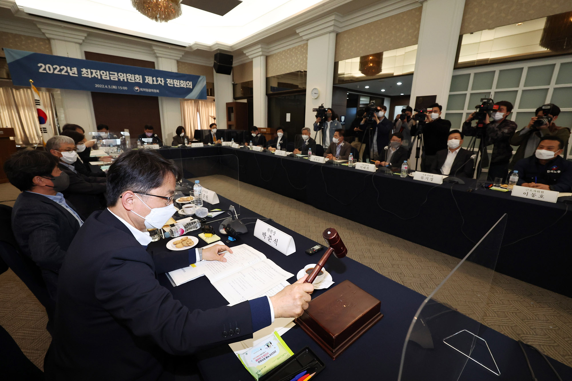 경제;최저임금위원회;최저임금;임금협상