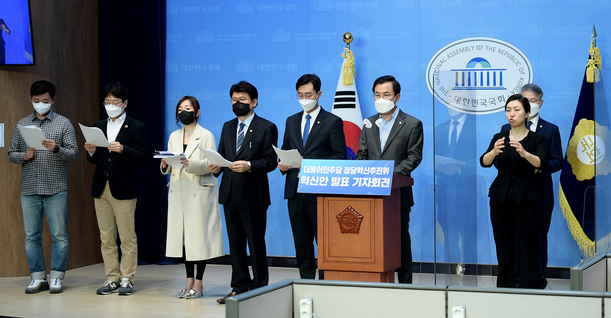 정치;더불어민주당;혁신위;혁신안;발표;기자회견