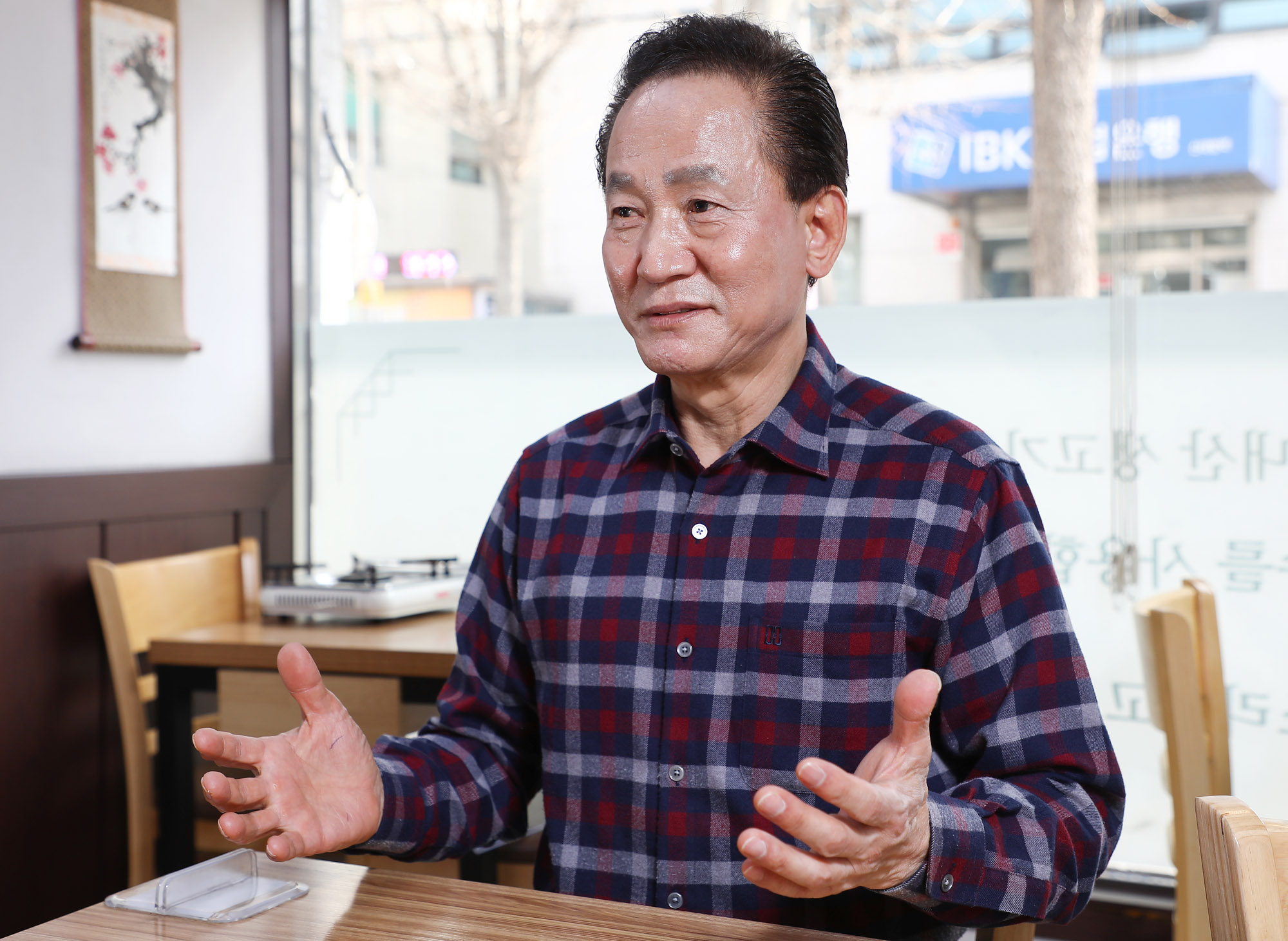 유덕현;소상공인연합회;소상공인;자영업자;식당;식당사장