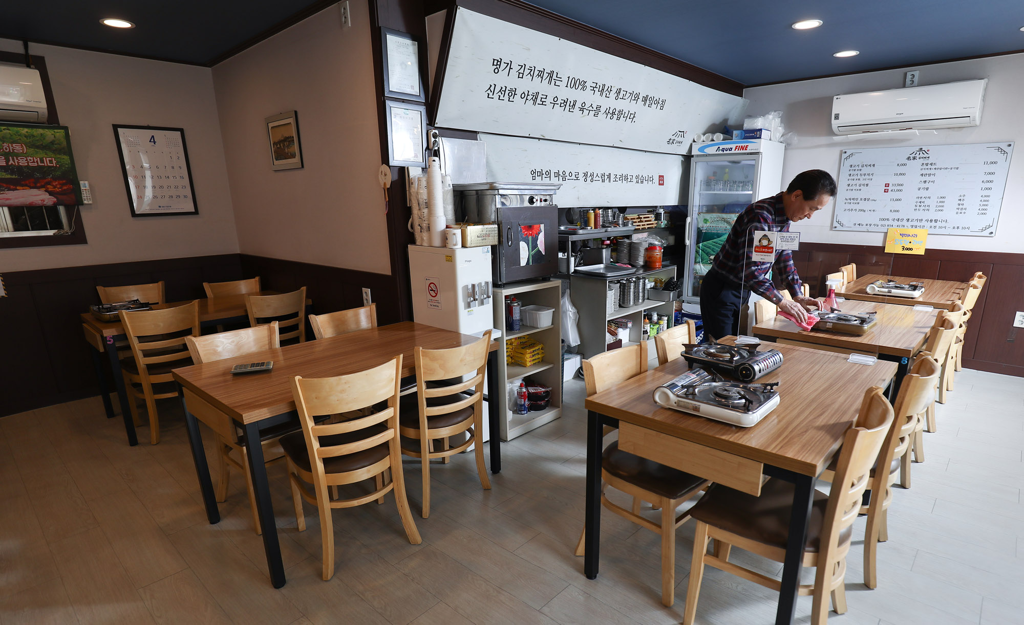 유덕현;소상공인연합회;소상공인;자영업자;식당;식당사장